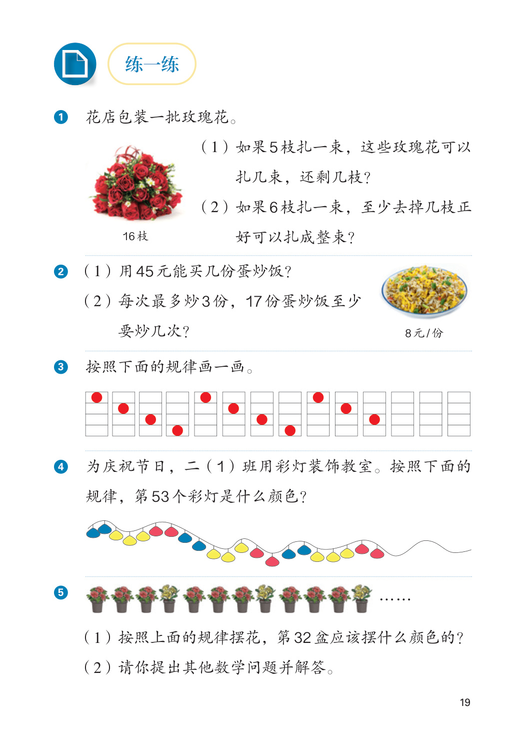 novel_999228a51bfe.jpg