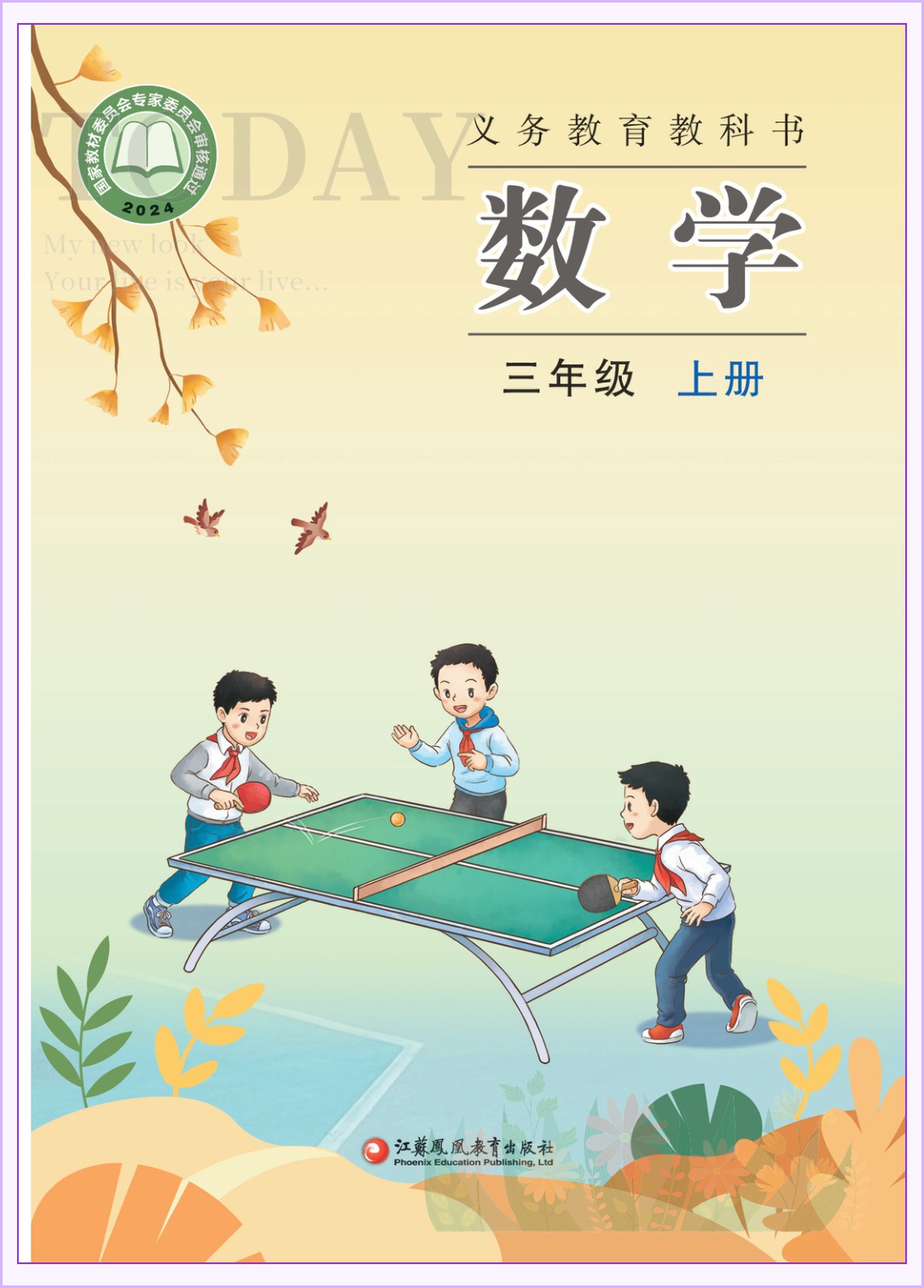 novel_1aae617d9695.jpg