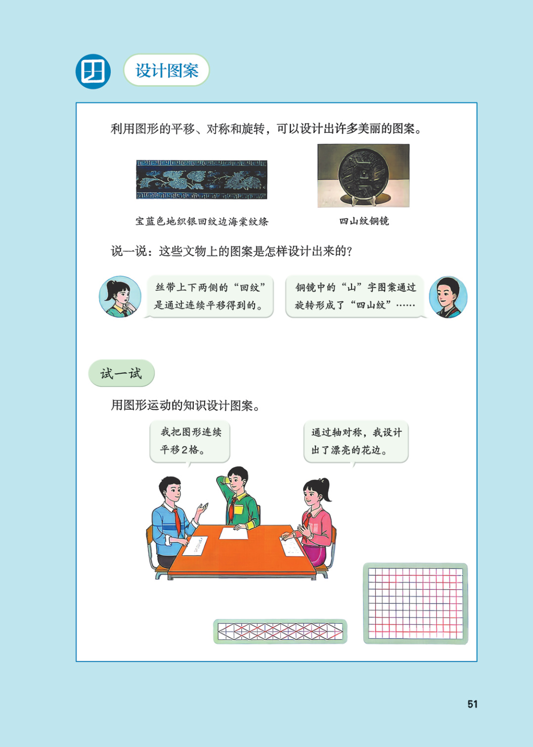 novel_a289ec2f64ec.jpg
