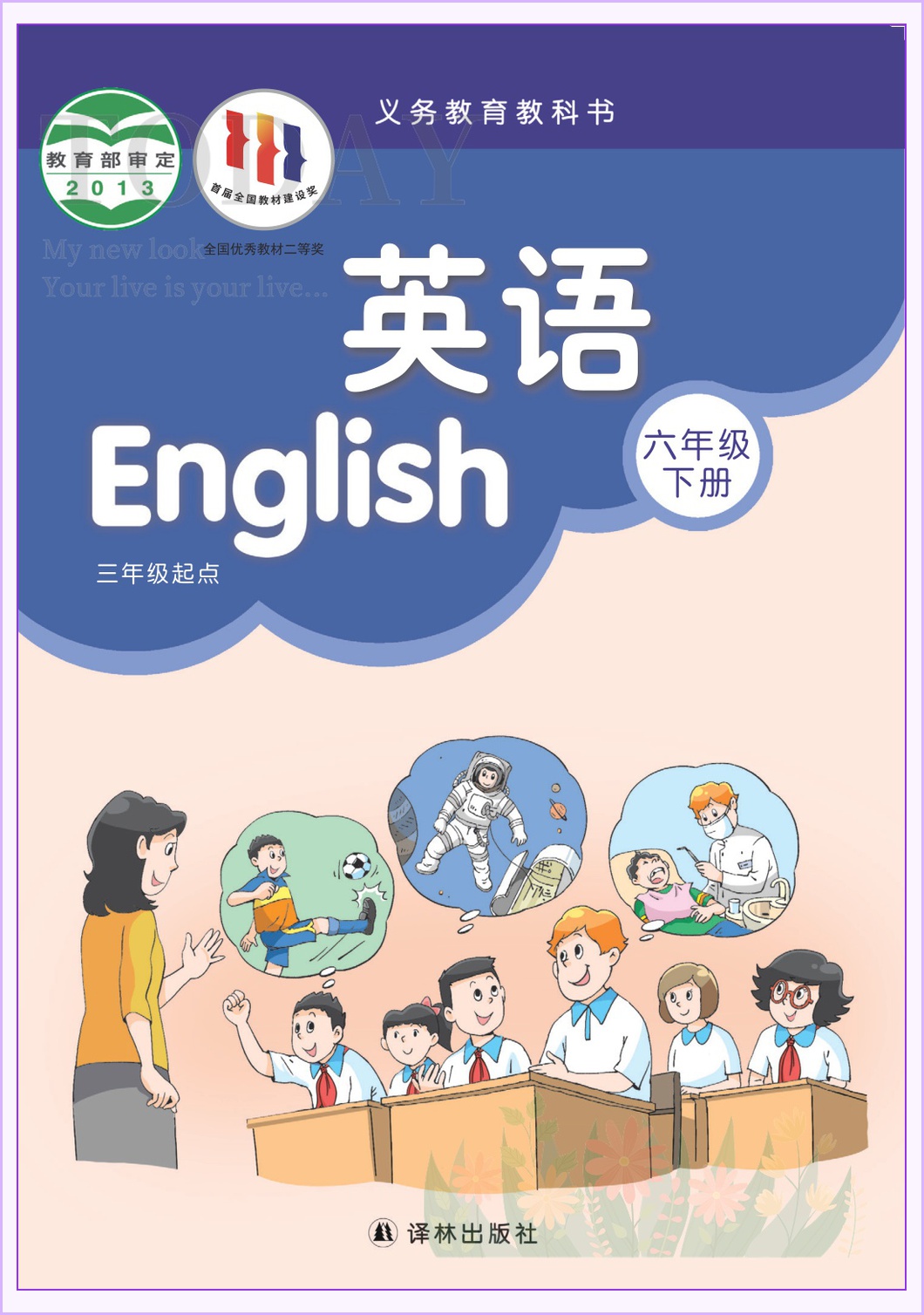 novel_981a8c6157d6.jpg