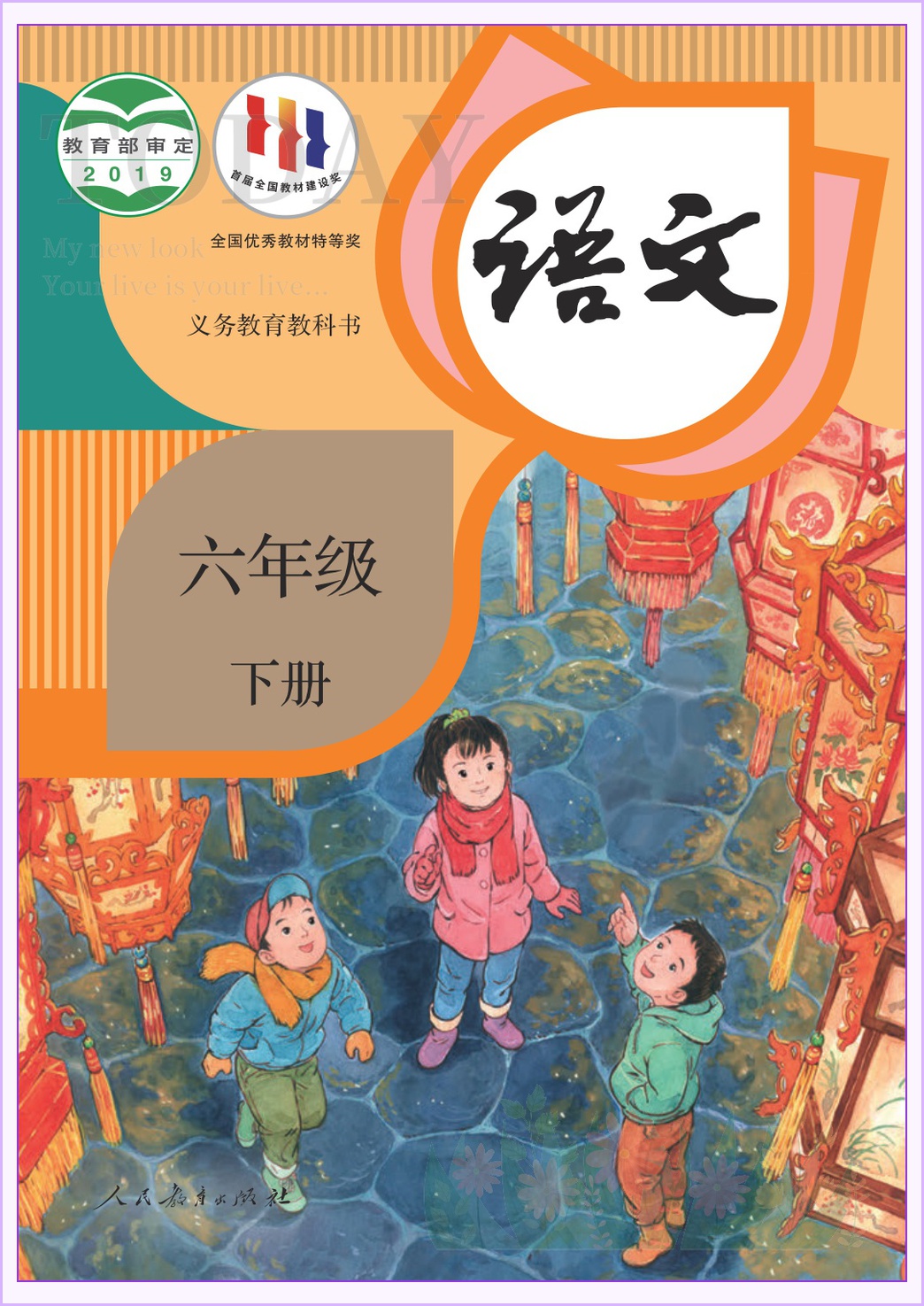 novel_be7dbb57f31d.jpg