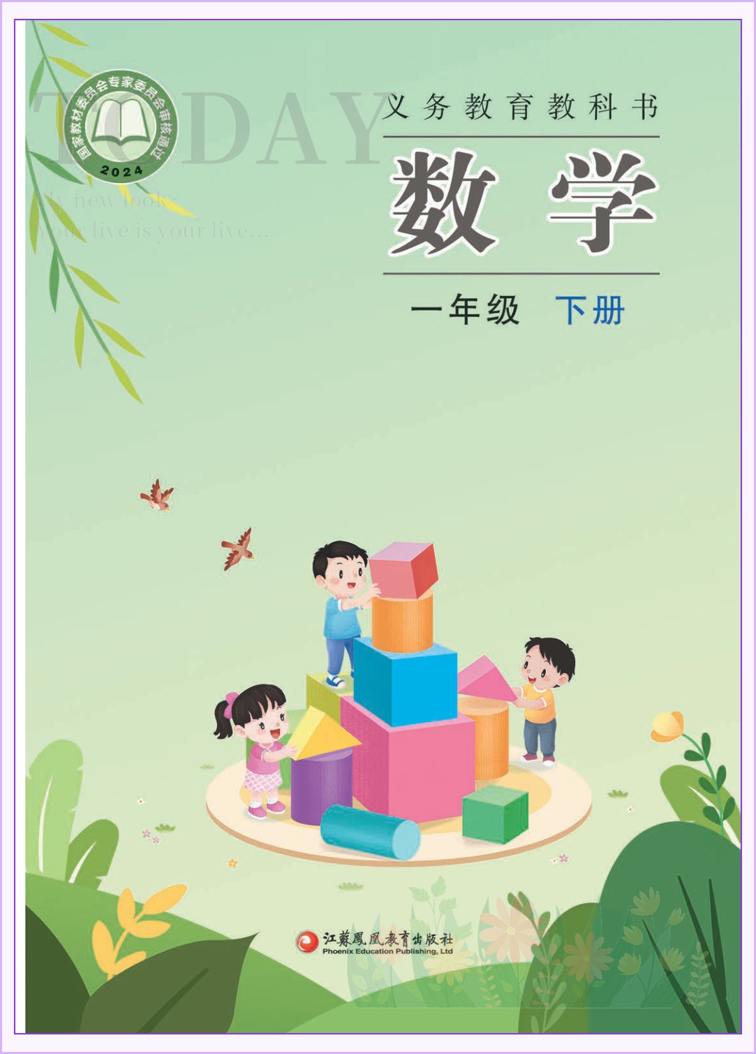 novel_338160426d65.jpg