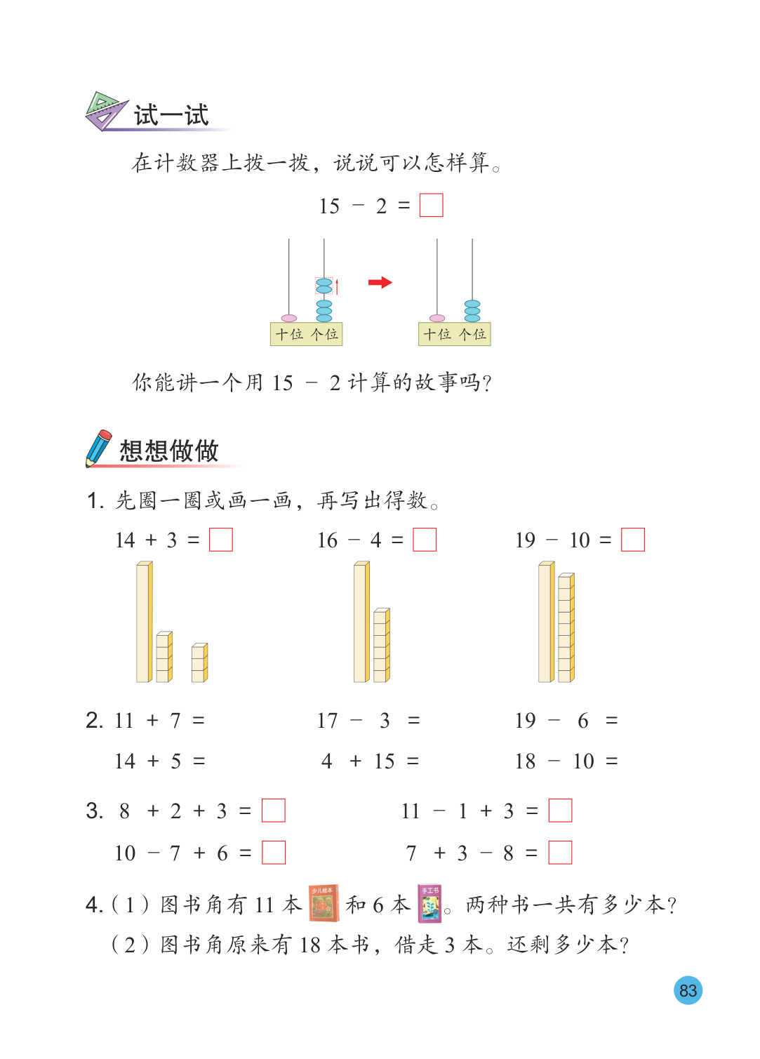 novel_f5290701678c.jpg