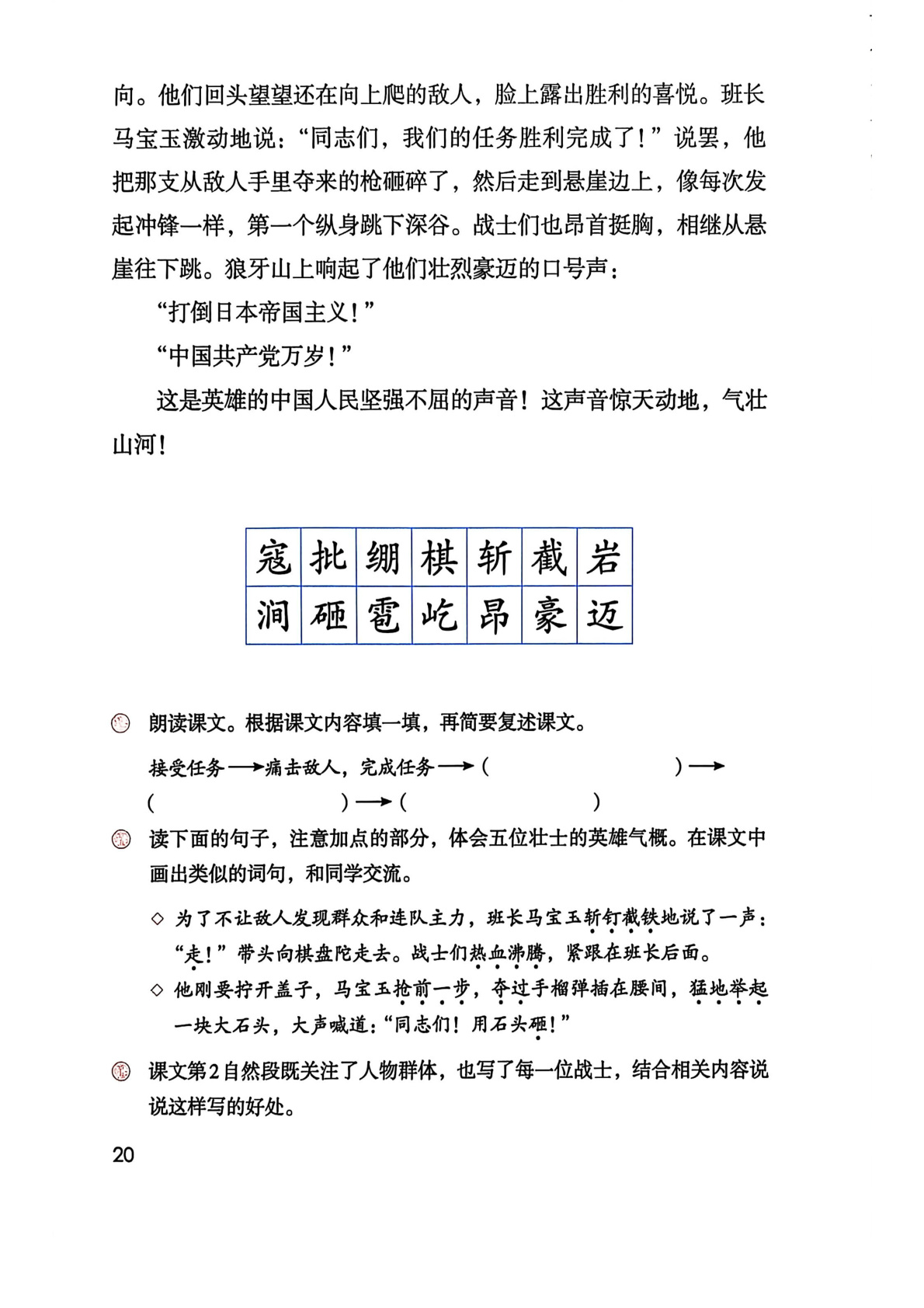 novel_9147b42674ed.jpg