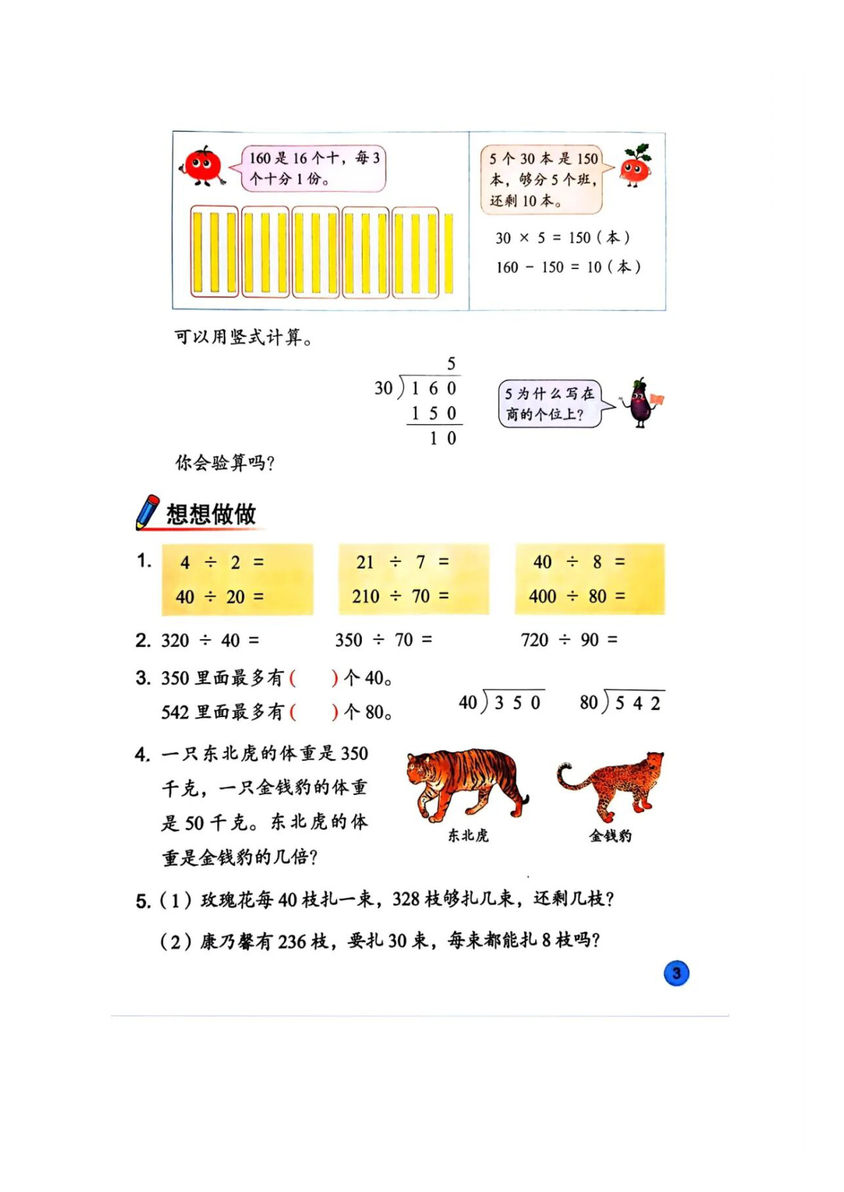 novel_9671a71f4b50.jpg