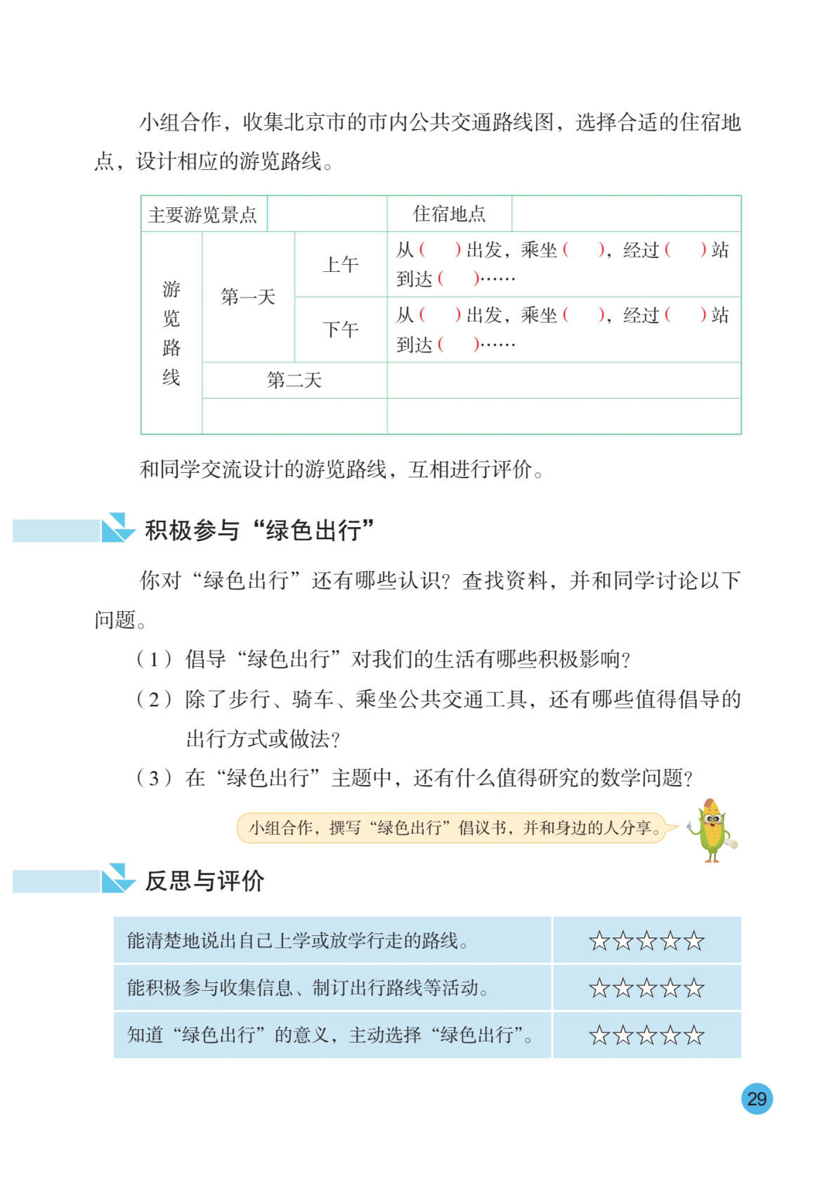 novel_21af4694d9d2.jpg