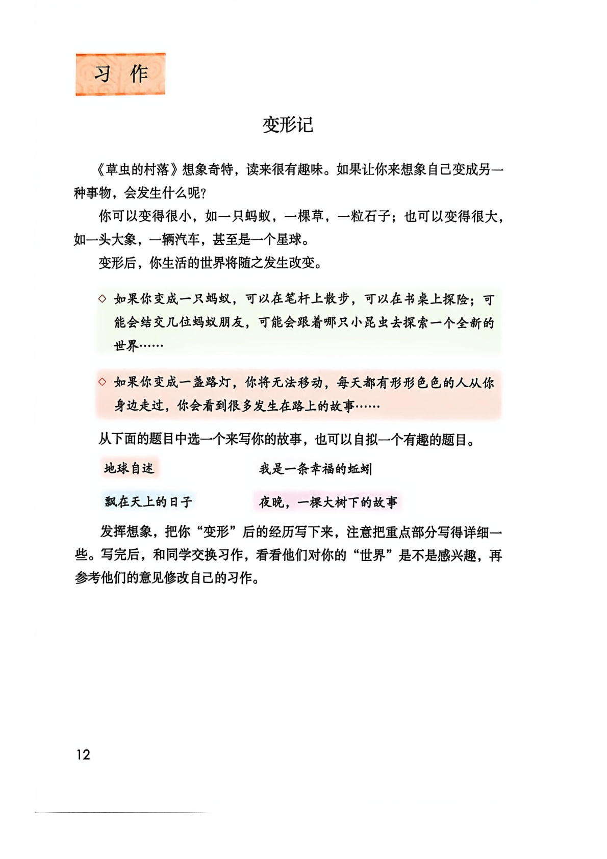 novel_a854b30a0af5.jpg