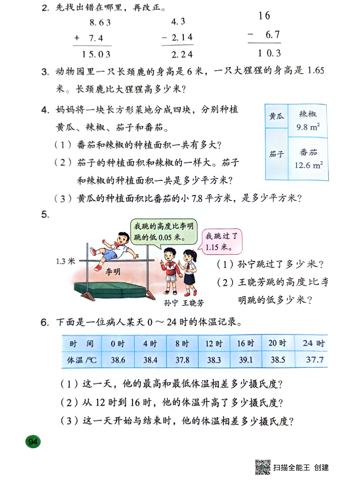 novel_e441f44055b6.jpg