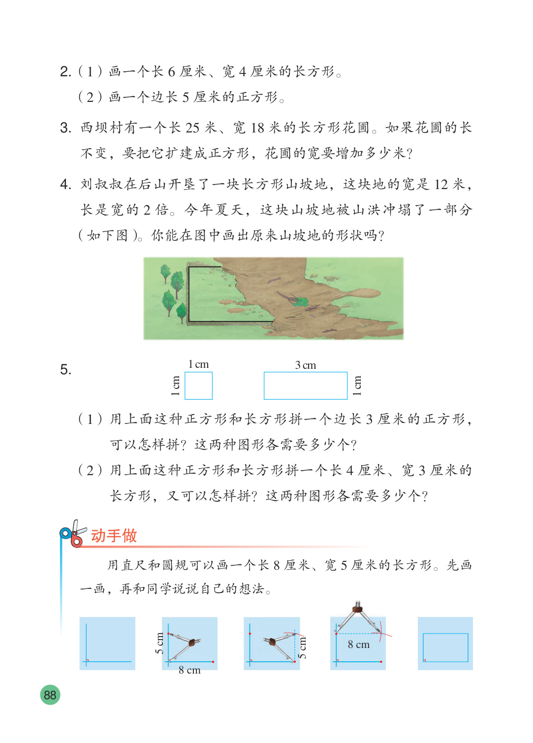 novel_7bfb6343becc.jpg