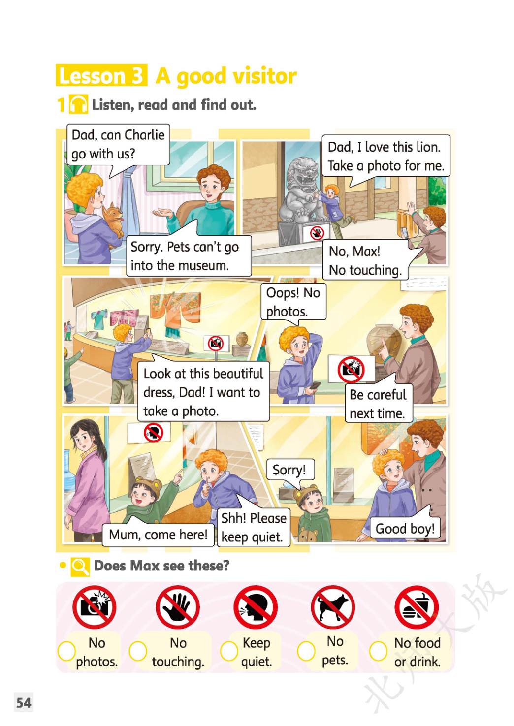 novel_d79cc273fc70.jpg