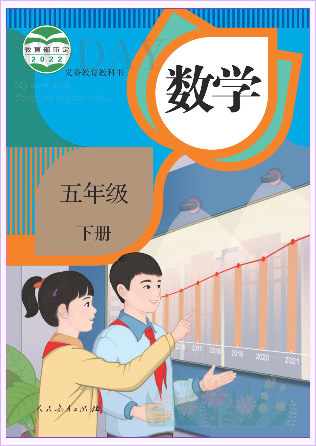 novel_9ce76d723524.jpg