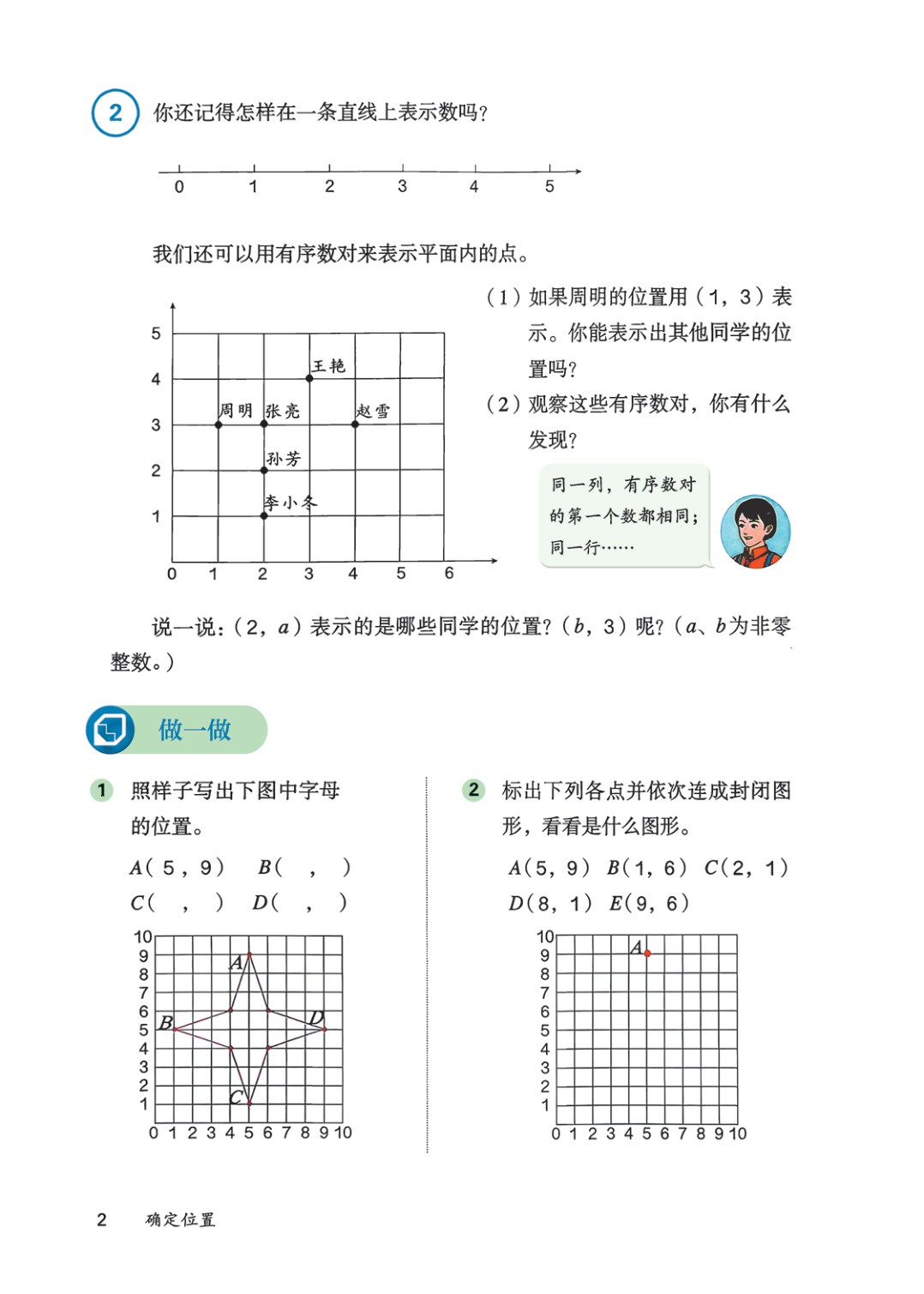 novel_8d7c7b6b21aa.jpg
