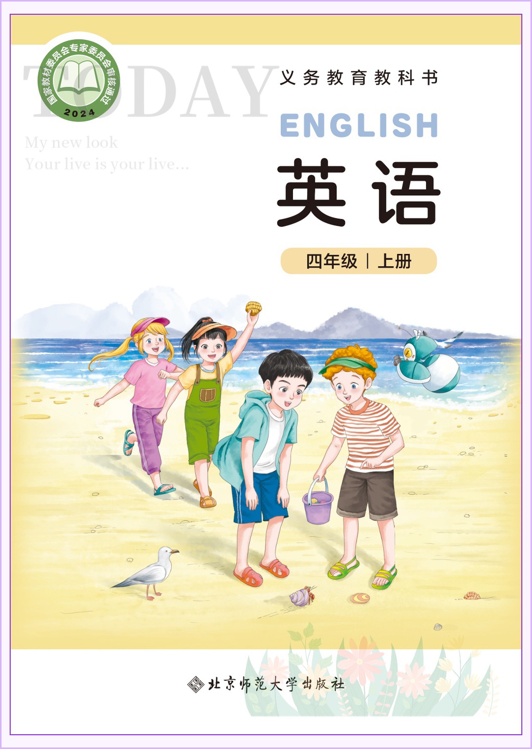 novel_4b9f7b0c0f6b.jpg