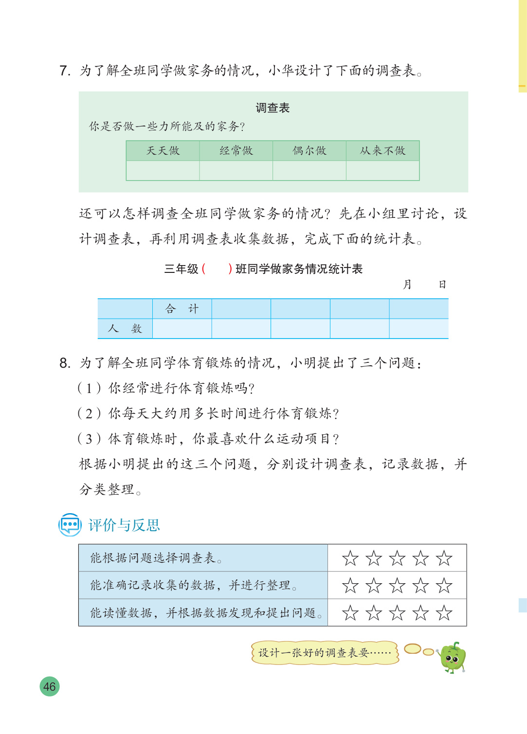 novel_dca2aa15c684.jpg