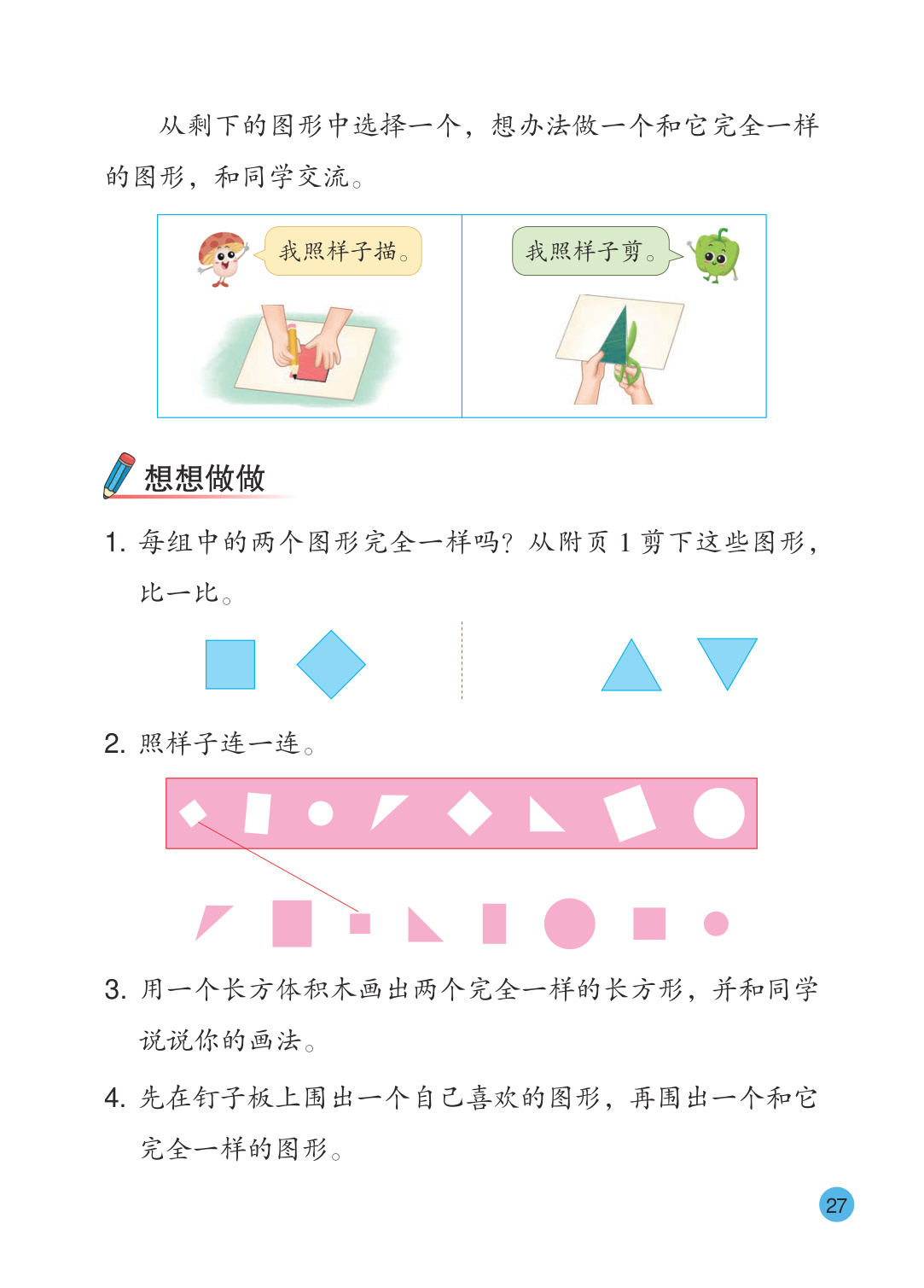 novel_73a192b94319.jpg