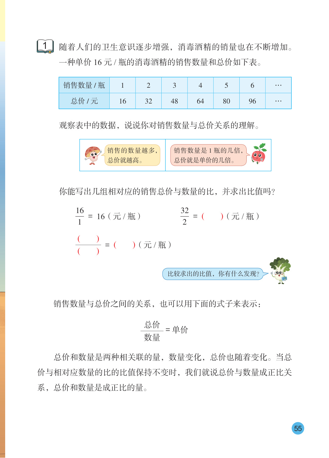 novel_3e23995c6193.jpg