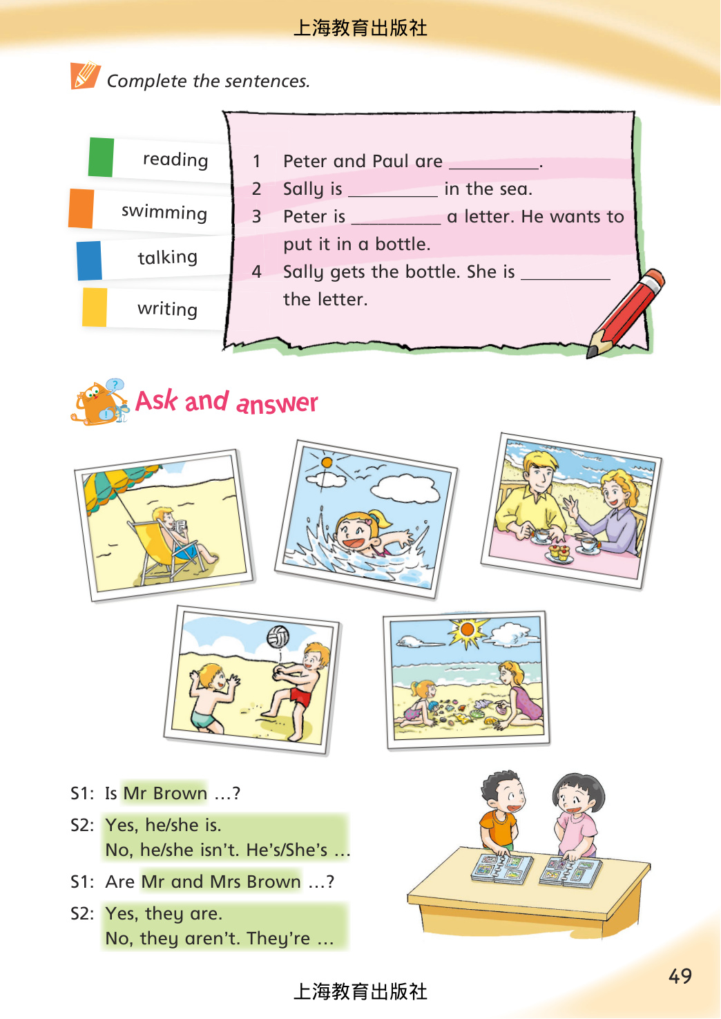 novel_08aaa1e470f5.jpg