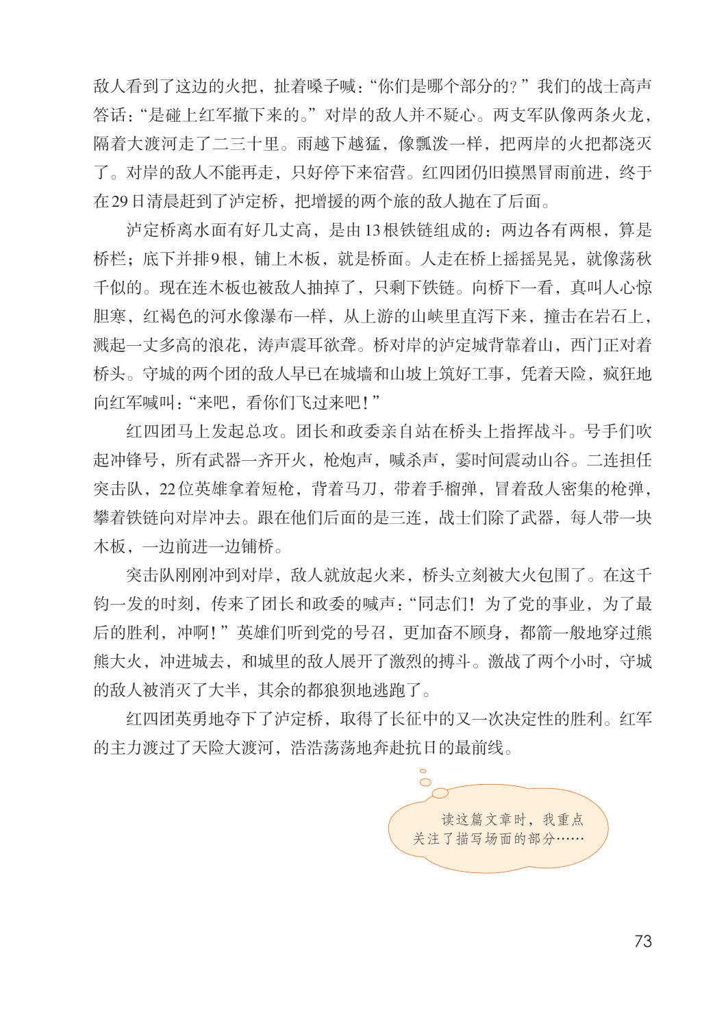 novel_c8501b66d0c5.jpg