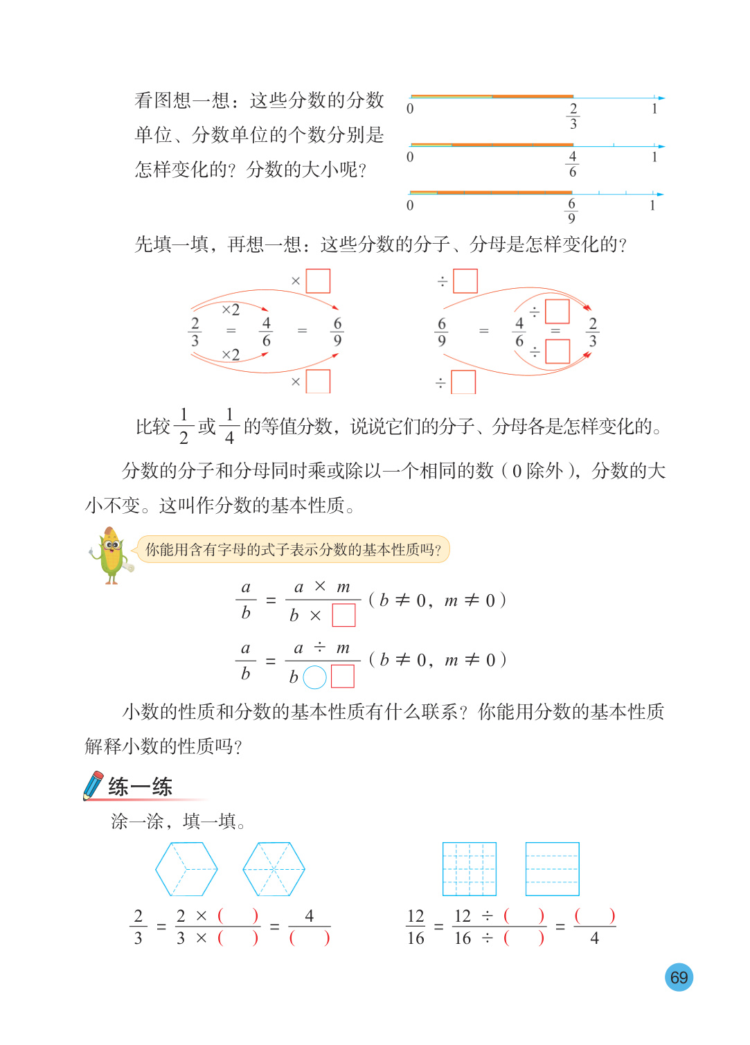 novel_d8fb64afb534.jpg