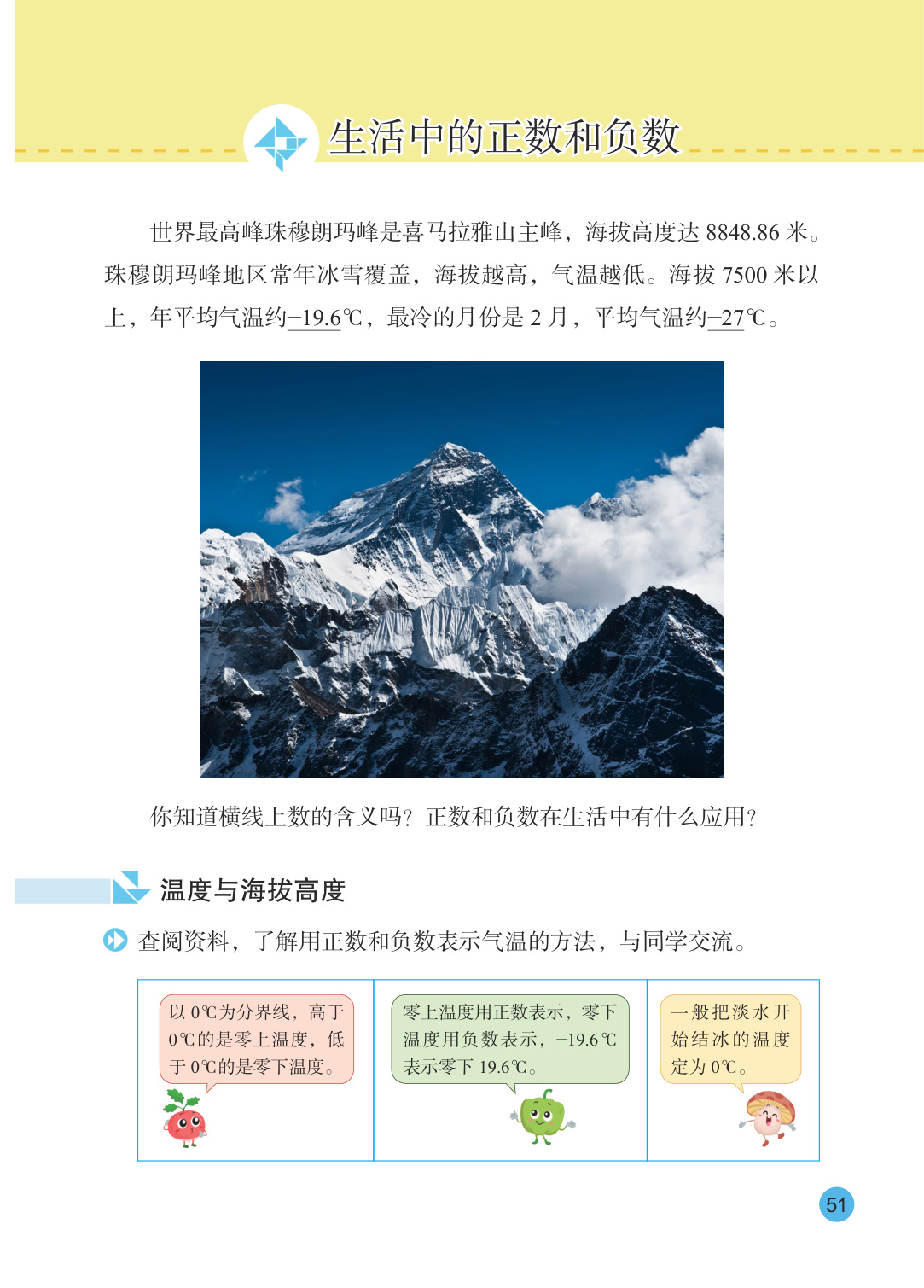 novel_c41d177d6f89.jpg
