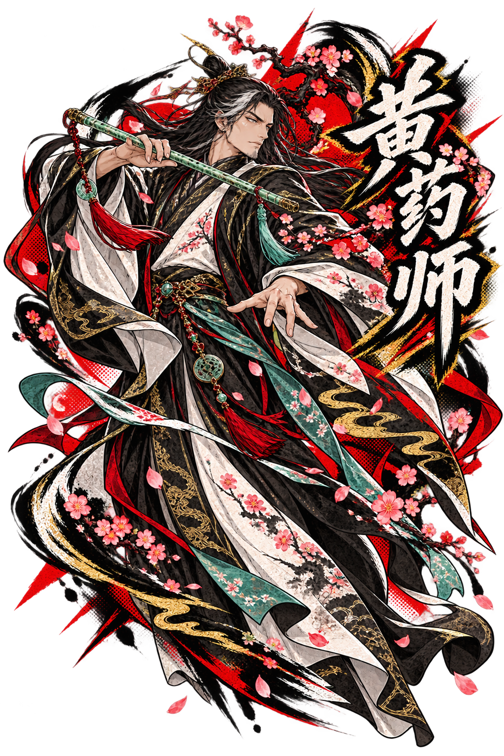 ChatGPT Image 2026年9月6日 20_31_29 (9).png