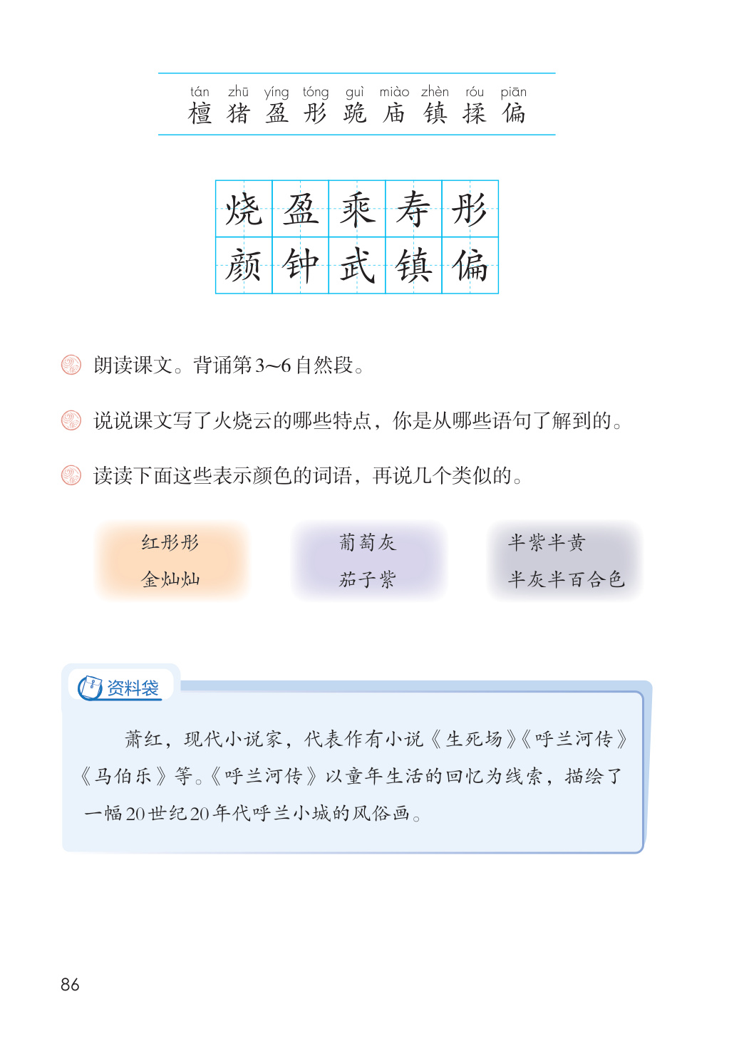 novel_c7200e820ad8.jpg