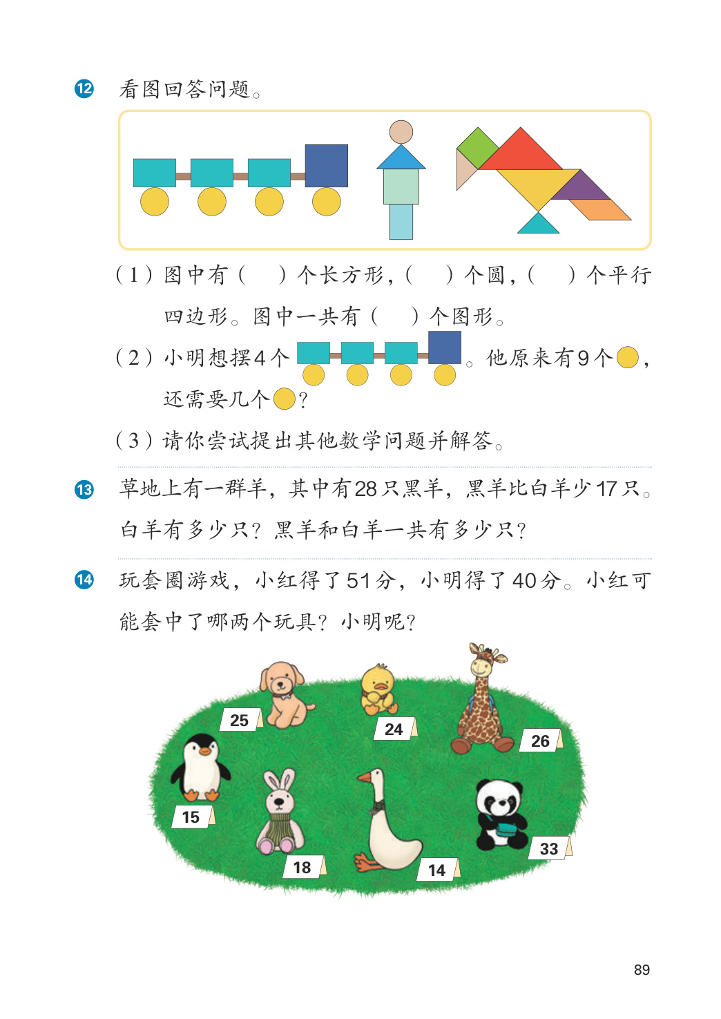 novel_db38144b6a1a.jpg
