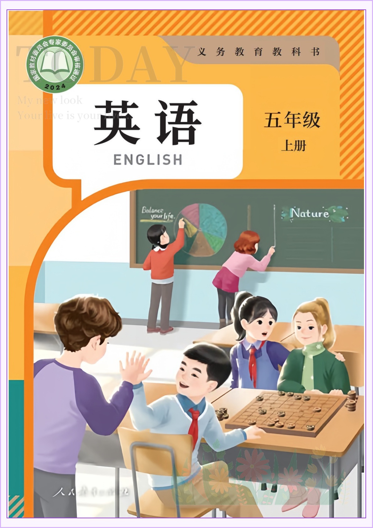 novel_45eda458d8b4.jpg