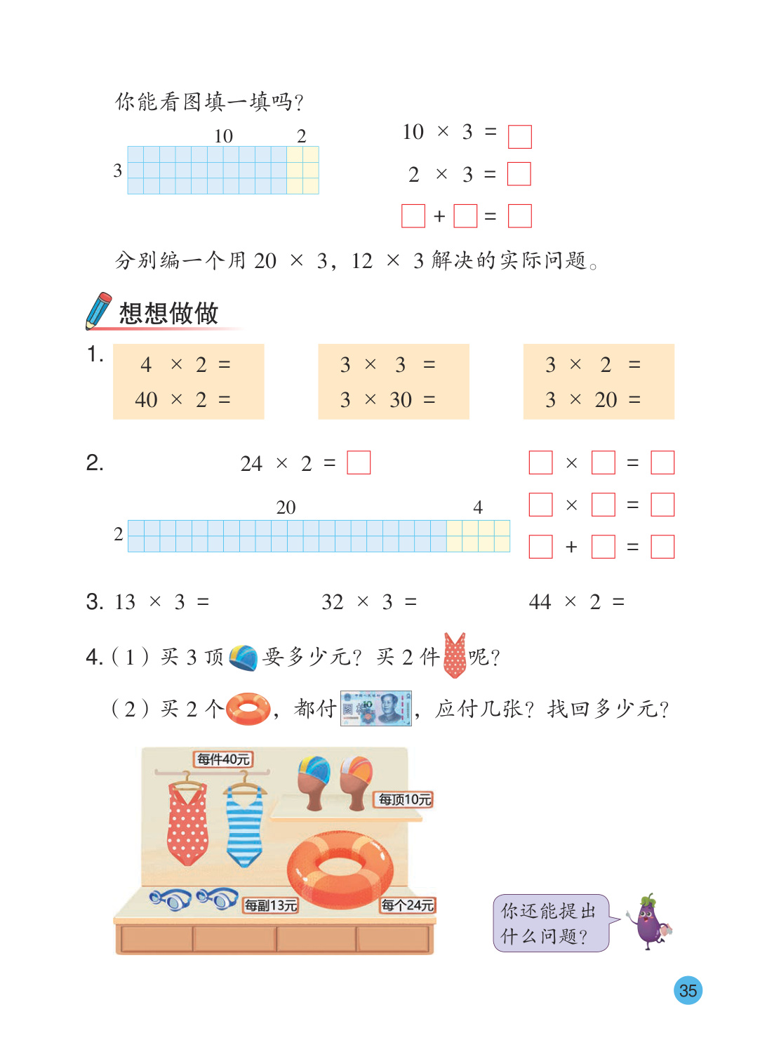 novel_f554bfd52f07.jpg