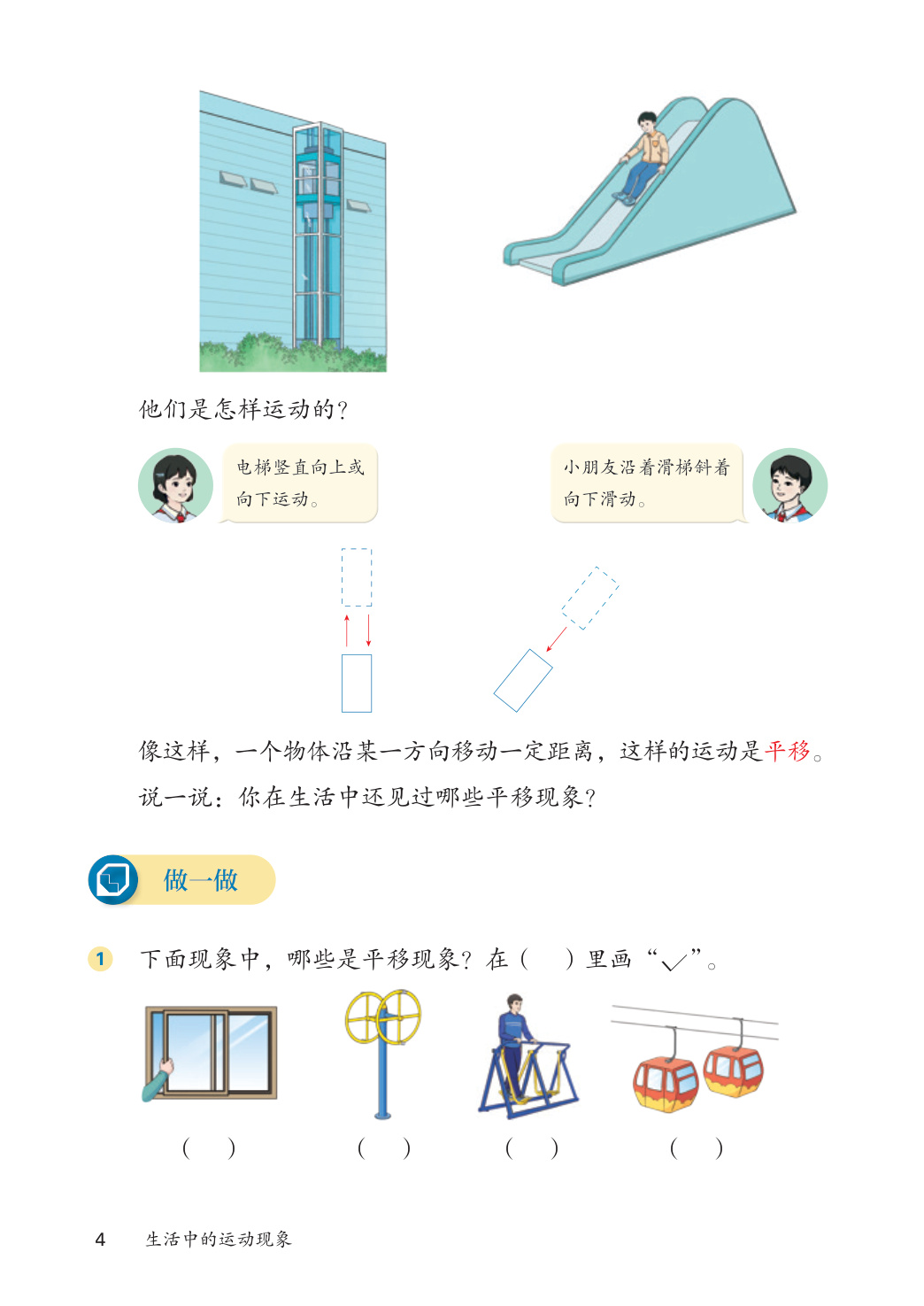 novel_f85940281cd9.jpg