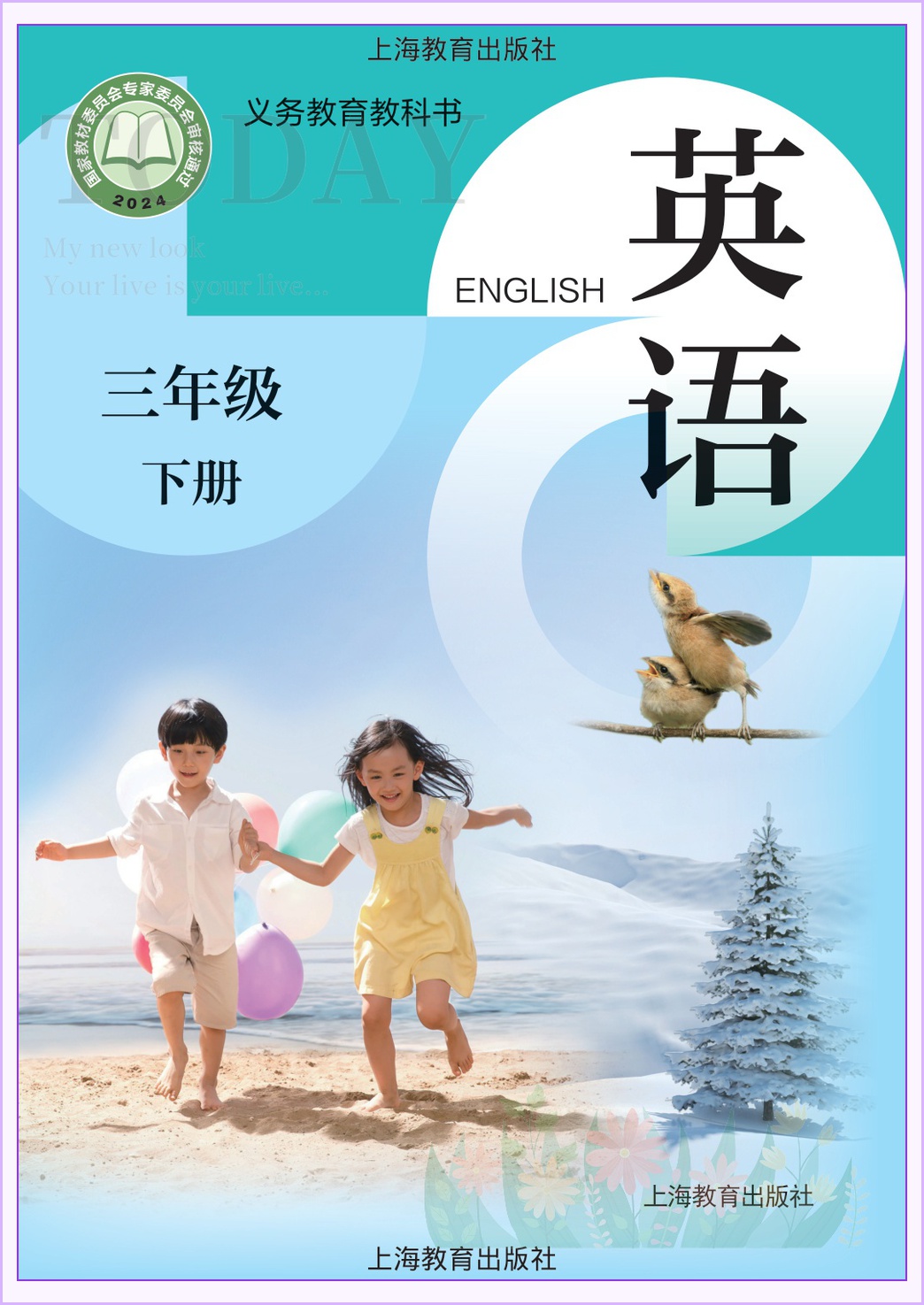 novel_8ce7073bcd21.jpg
