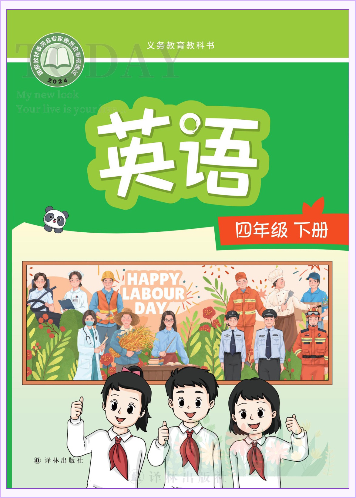 novel_00b8e3f6a671.jpg