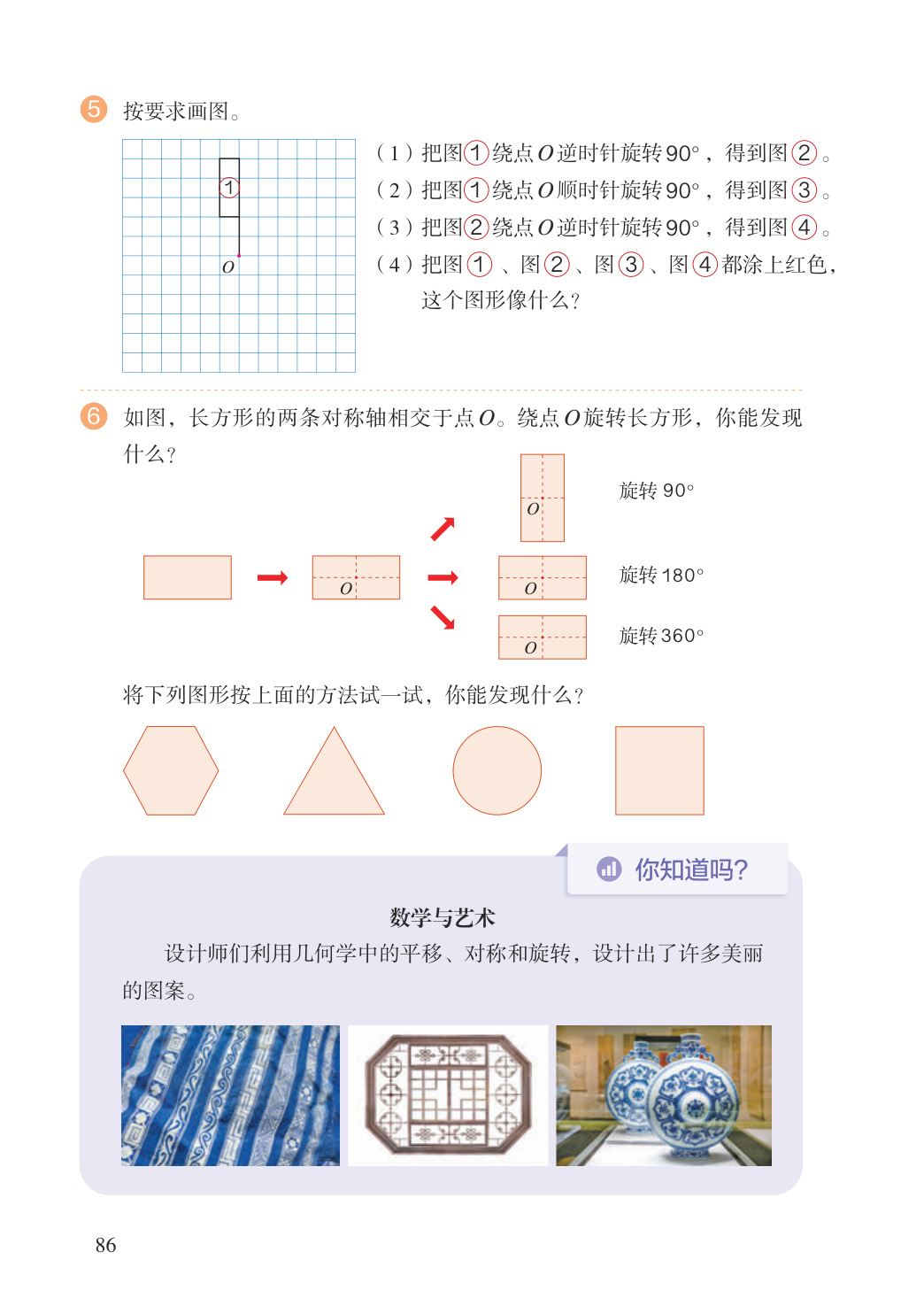 novel_2d7ef132251a.jpg