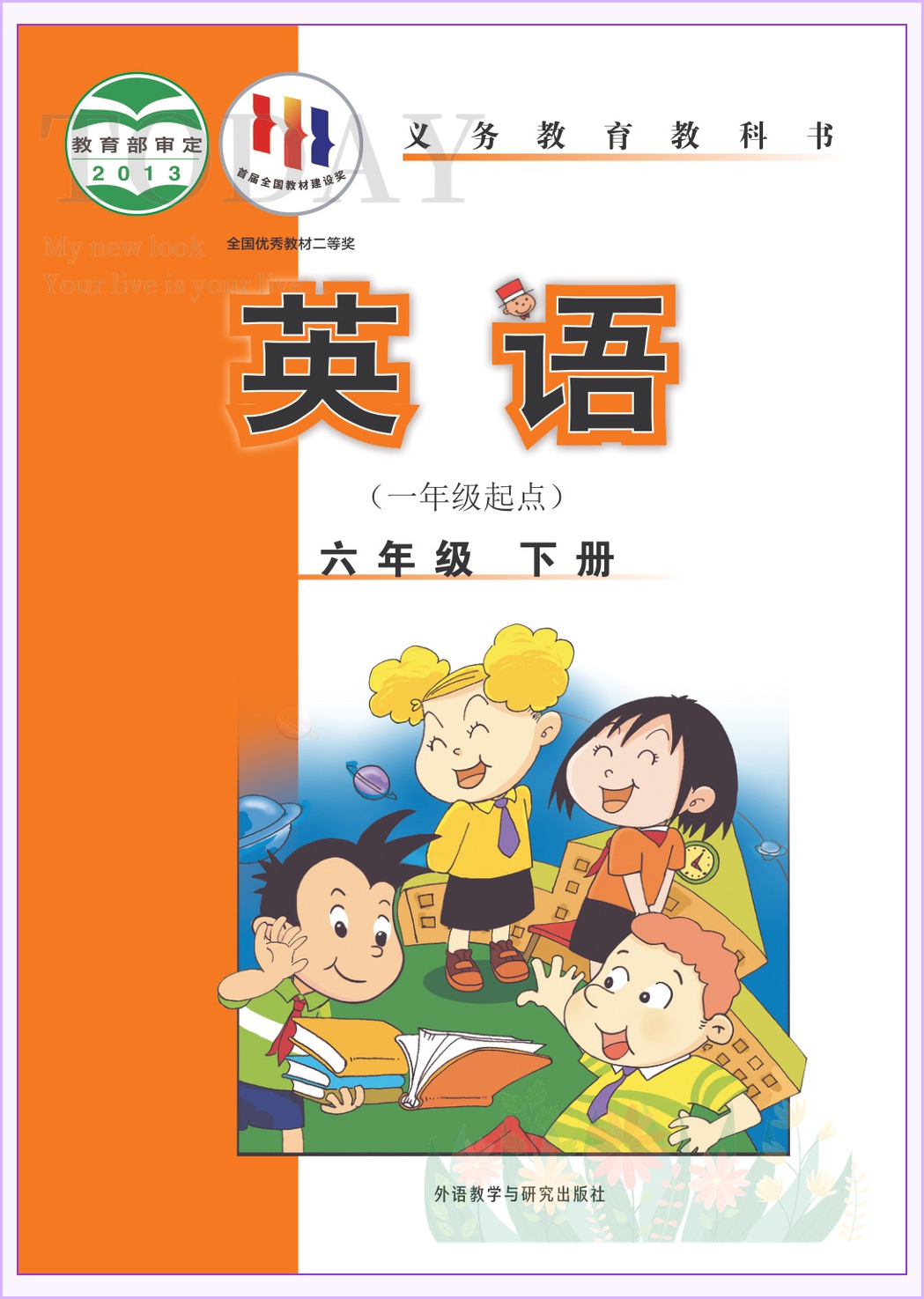 novel_b663e1b21bc2.jpg
