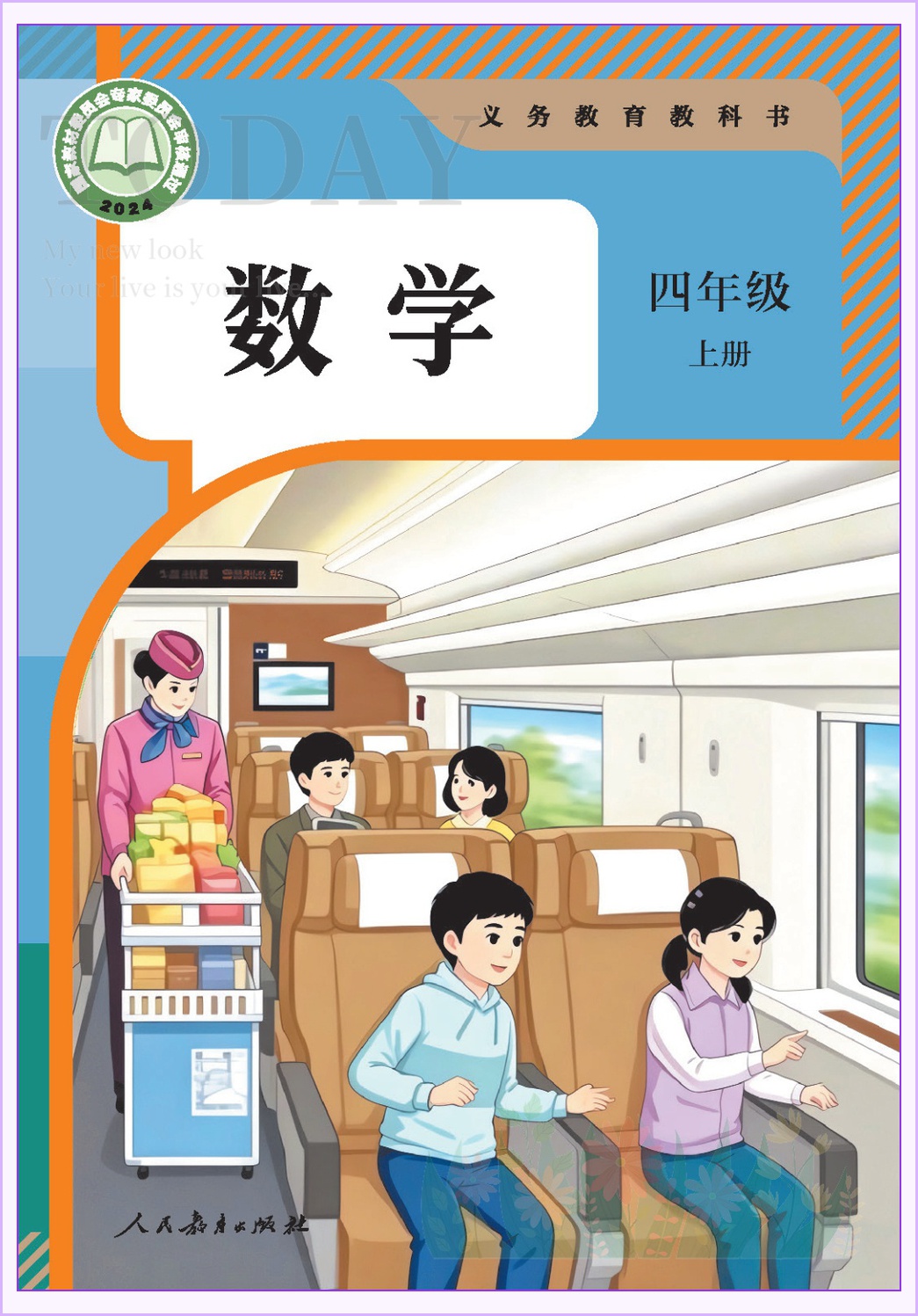 novel_c728403dbc86.jpg