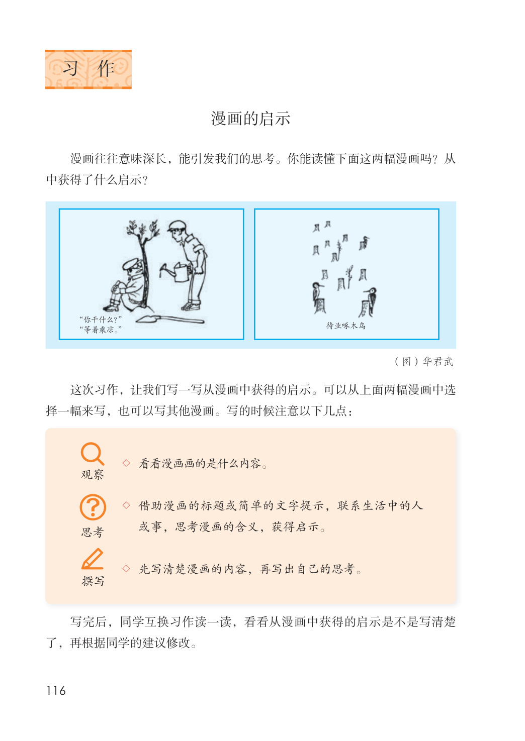 novel_f521dc2b27d1.jpg