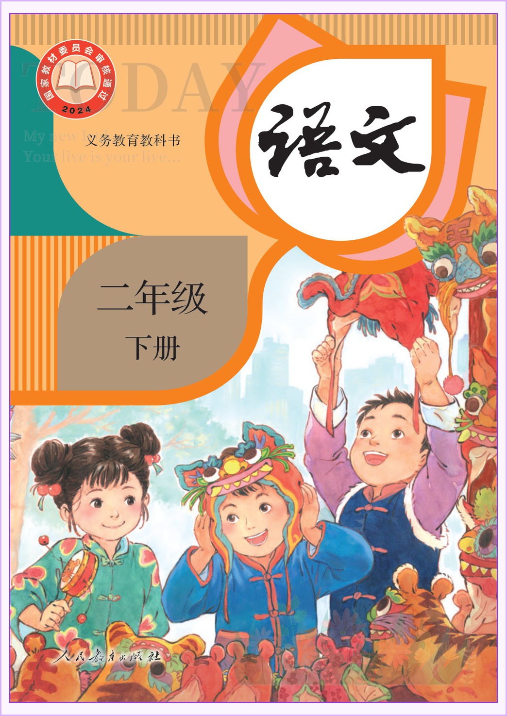 novel_e5adbbac059c.jpg