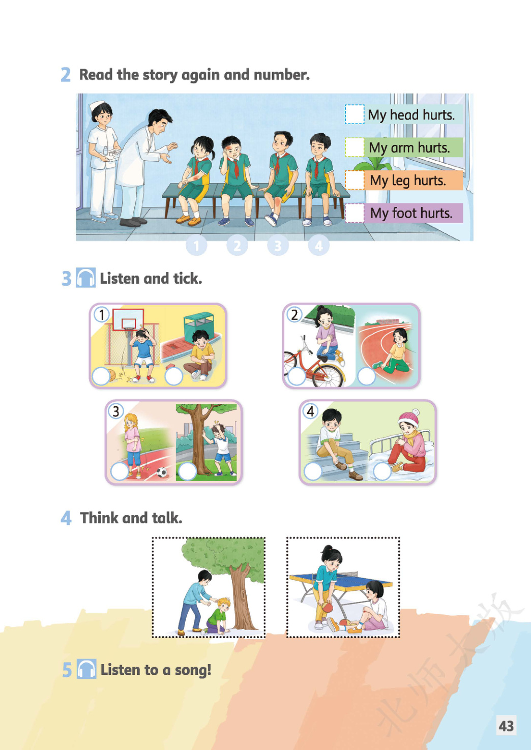 novel_1909cdf1b8dc.jpg