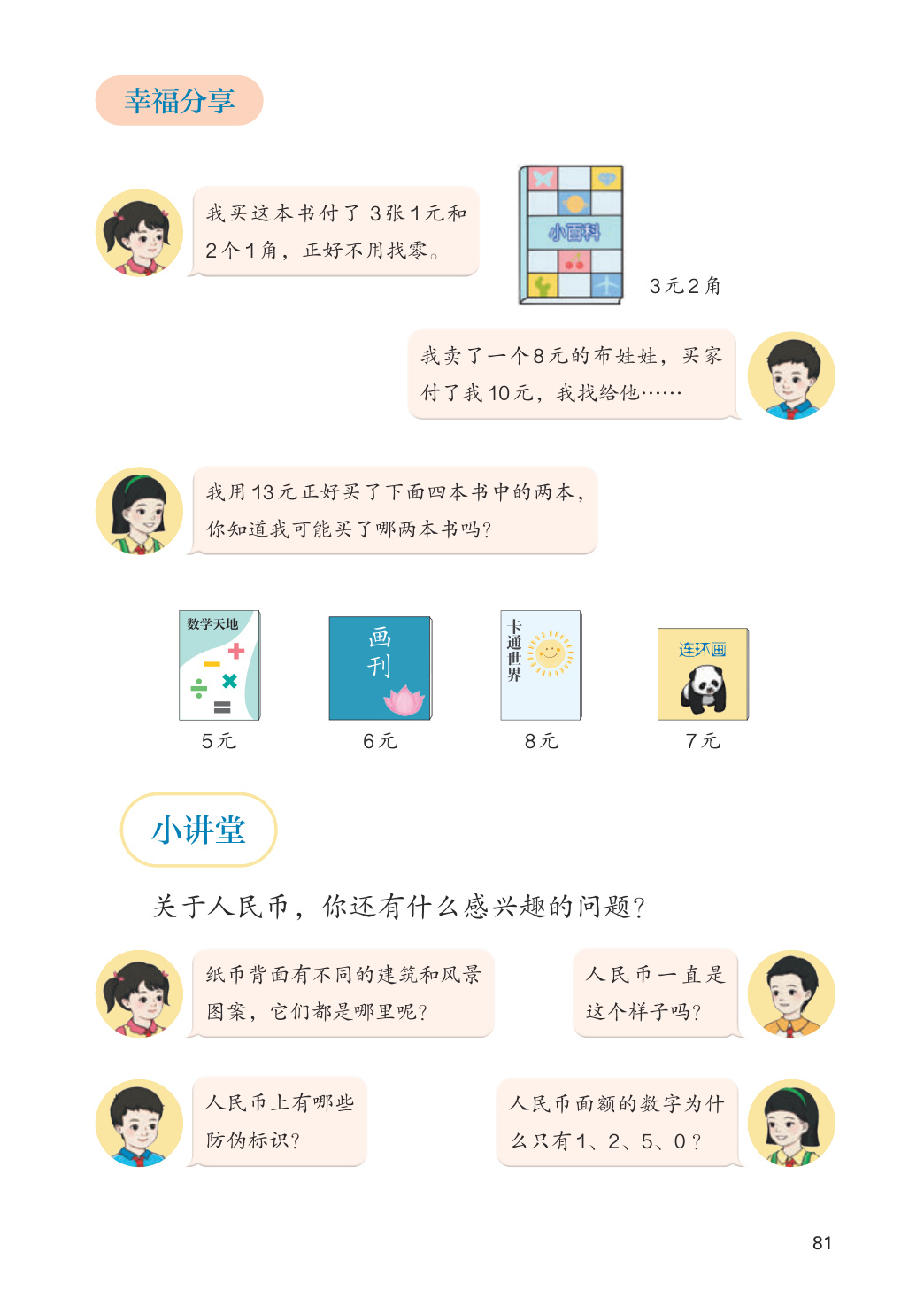 novel_a5e7153c0310.jpg
