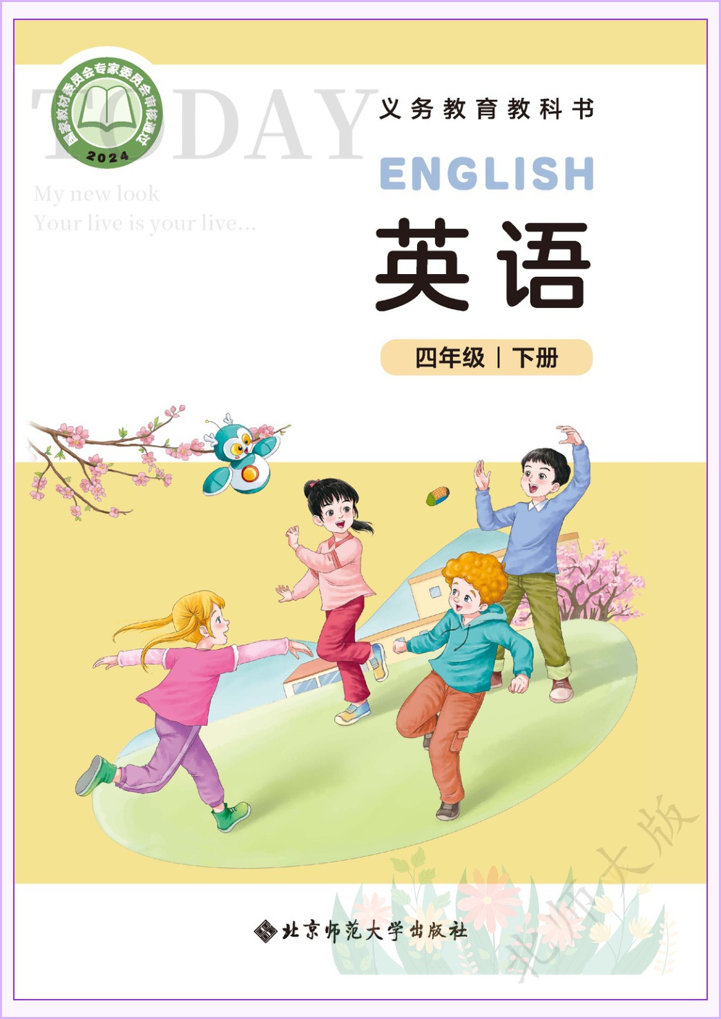 novel_8a3002778d79.jpg