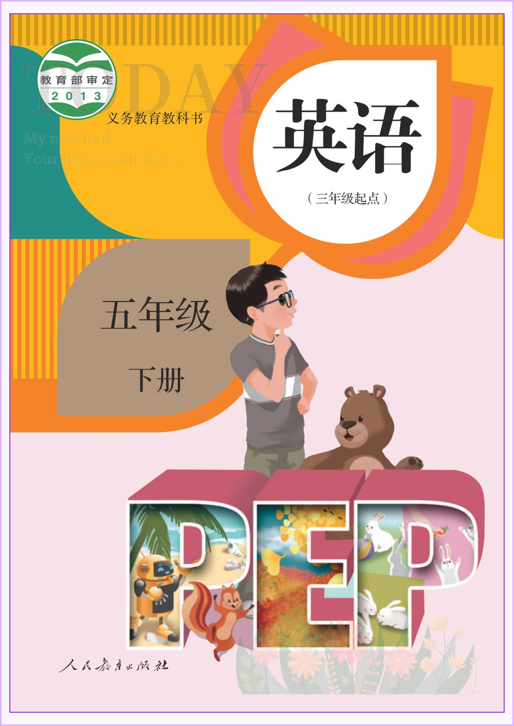 novel_6d04eb5eb734.jpg
