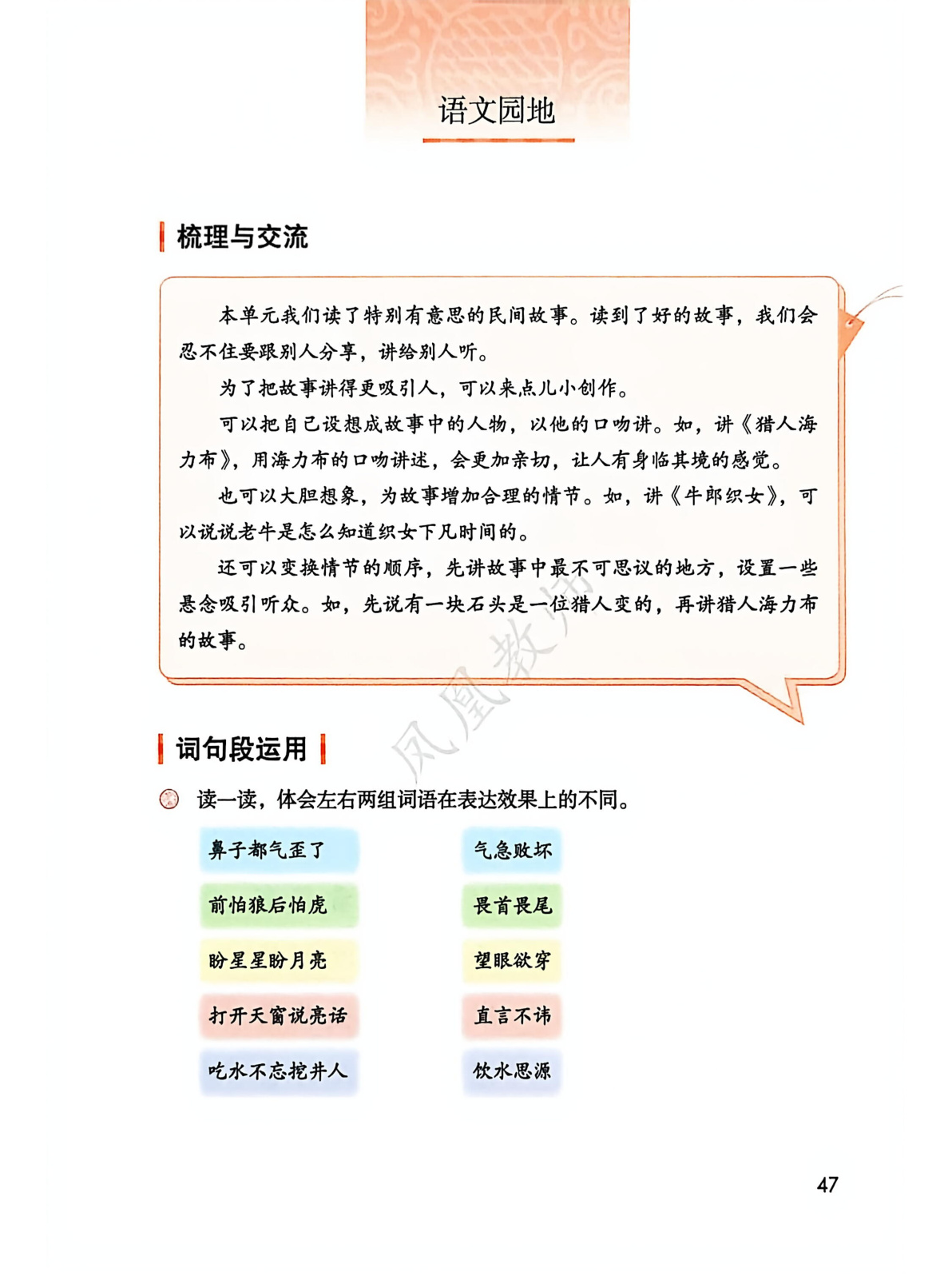 novel_3a26699af054.jpg