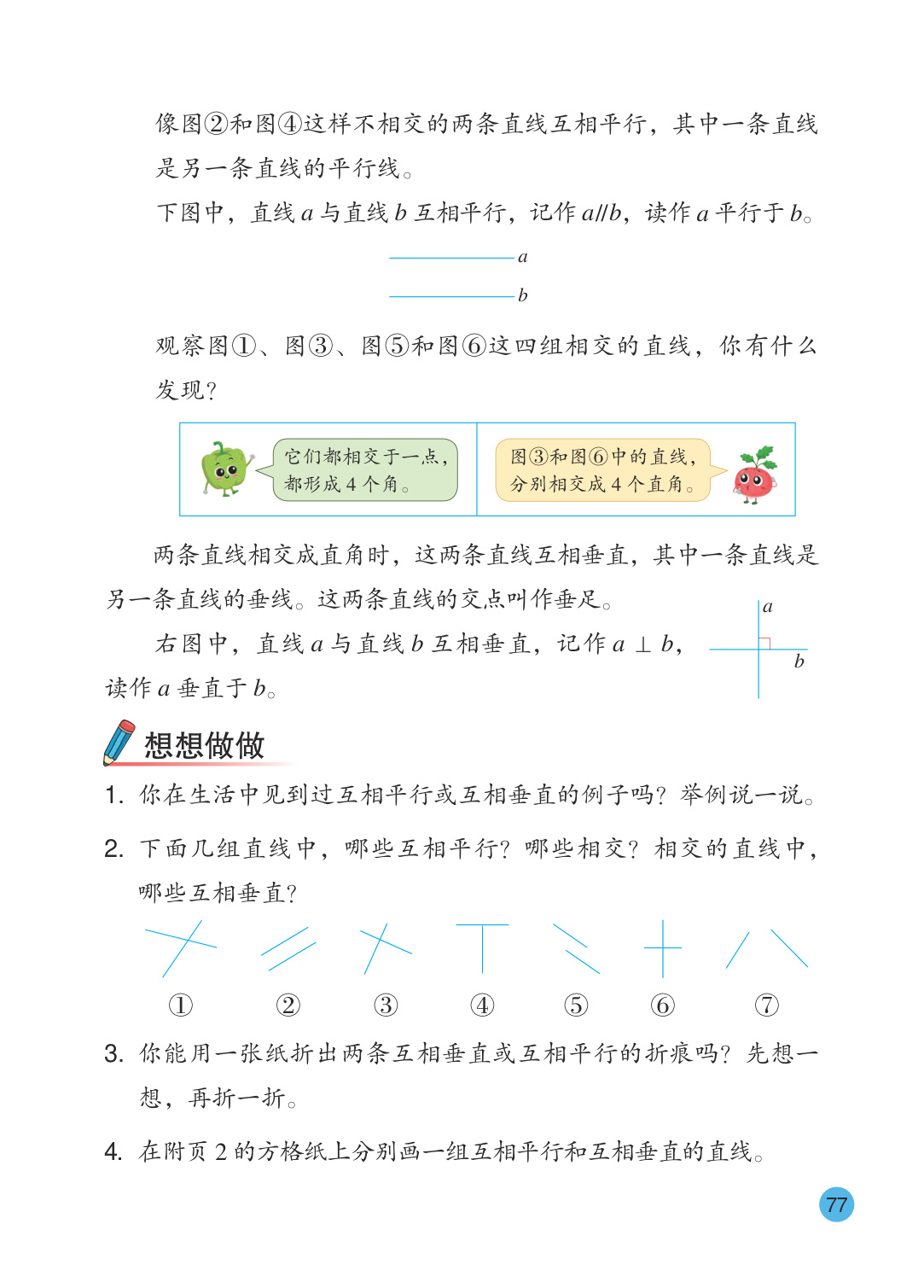 novel_09d4638f5cc5.jpg