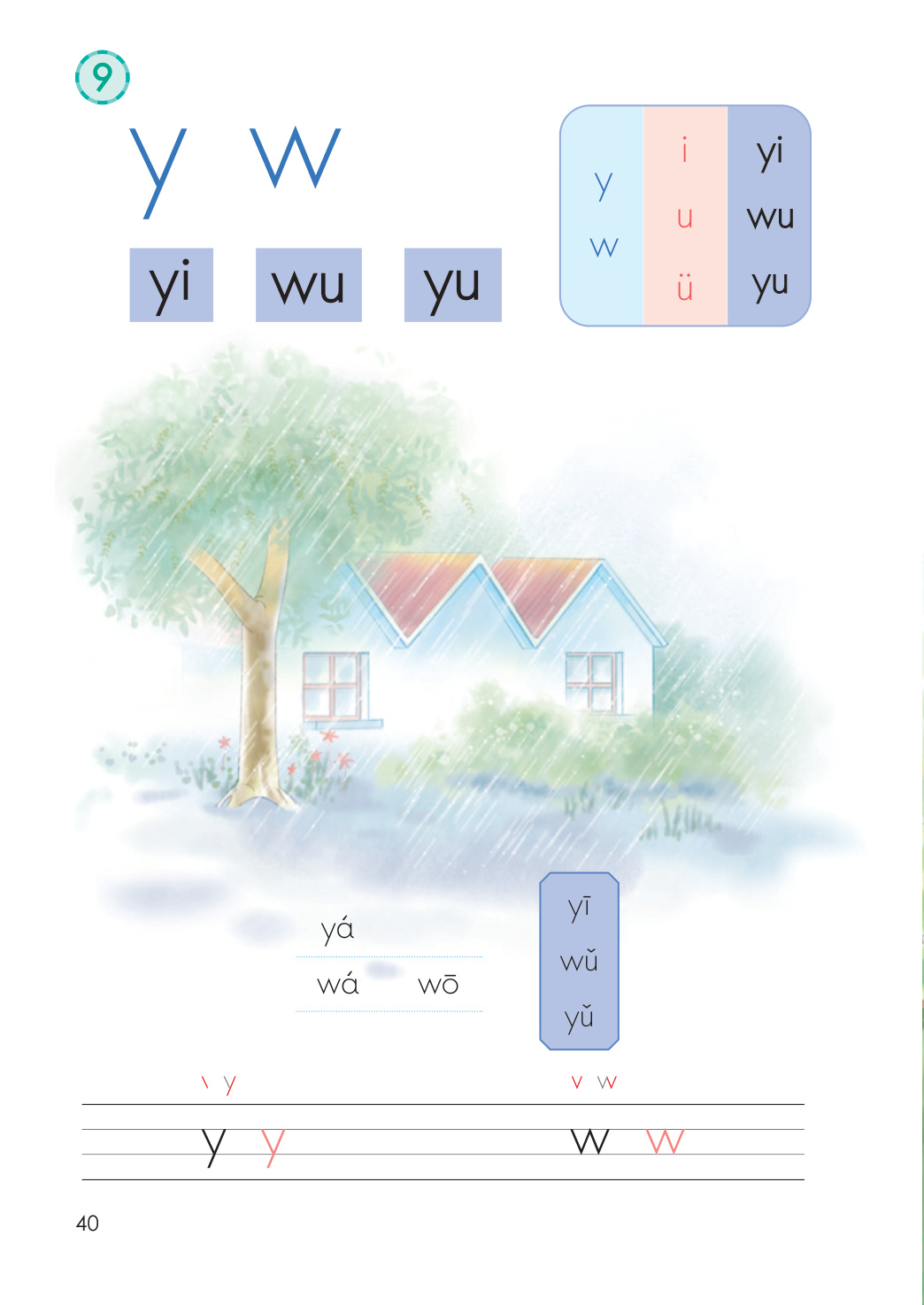 novel_6a623a74cd79.jpg