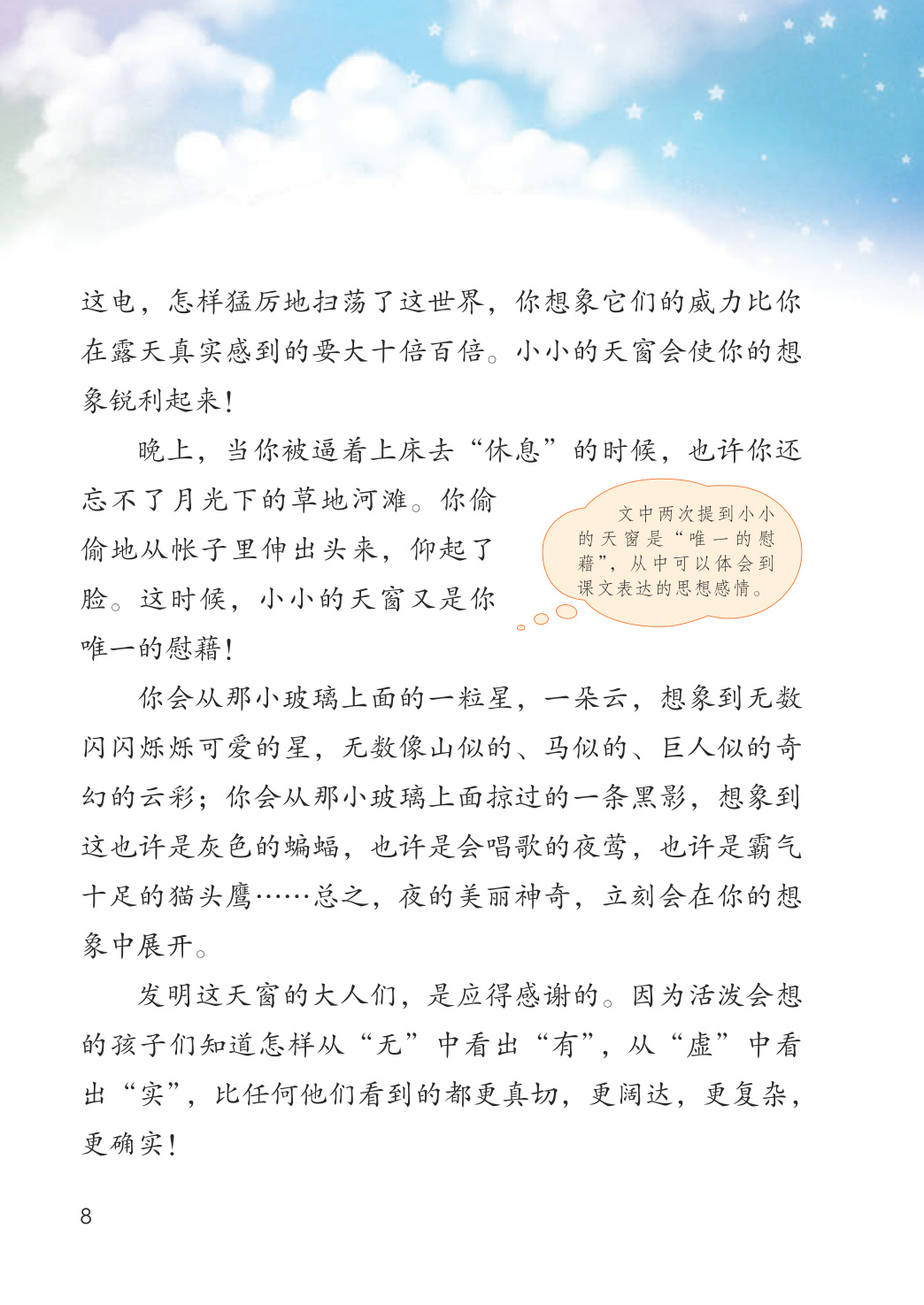 novel_b740c960d888.jpg