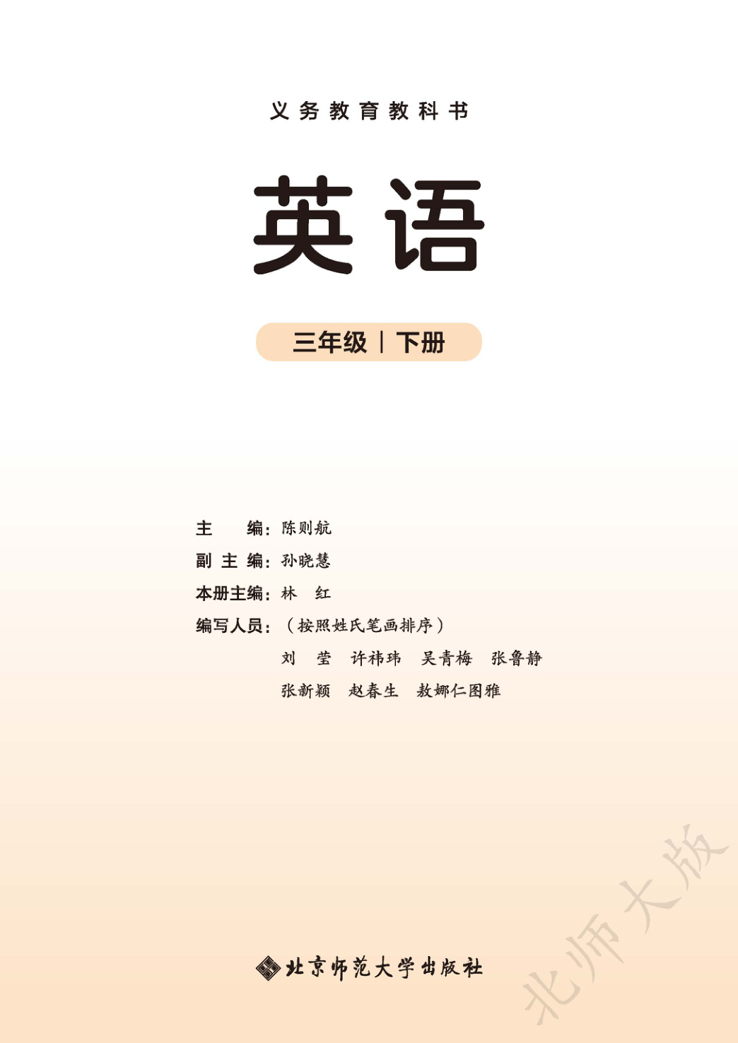 novel_8b12214e83c6.jpg
