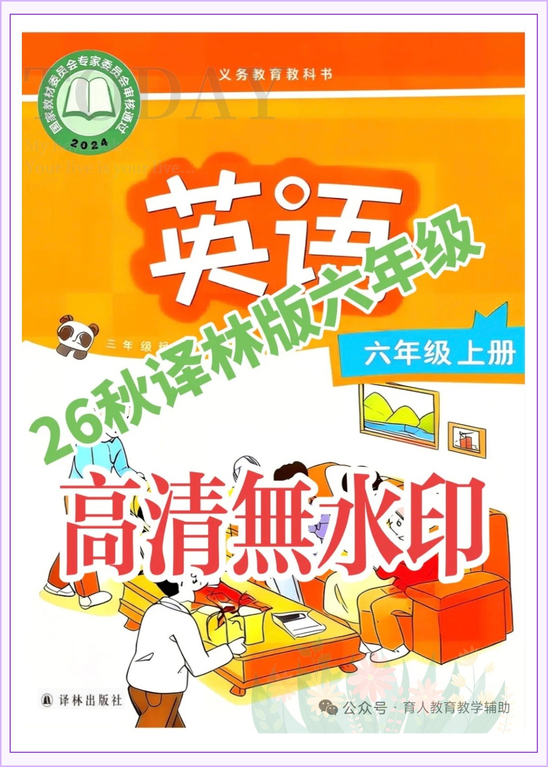 novel_ba86be3b9bfd.jpg