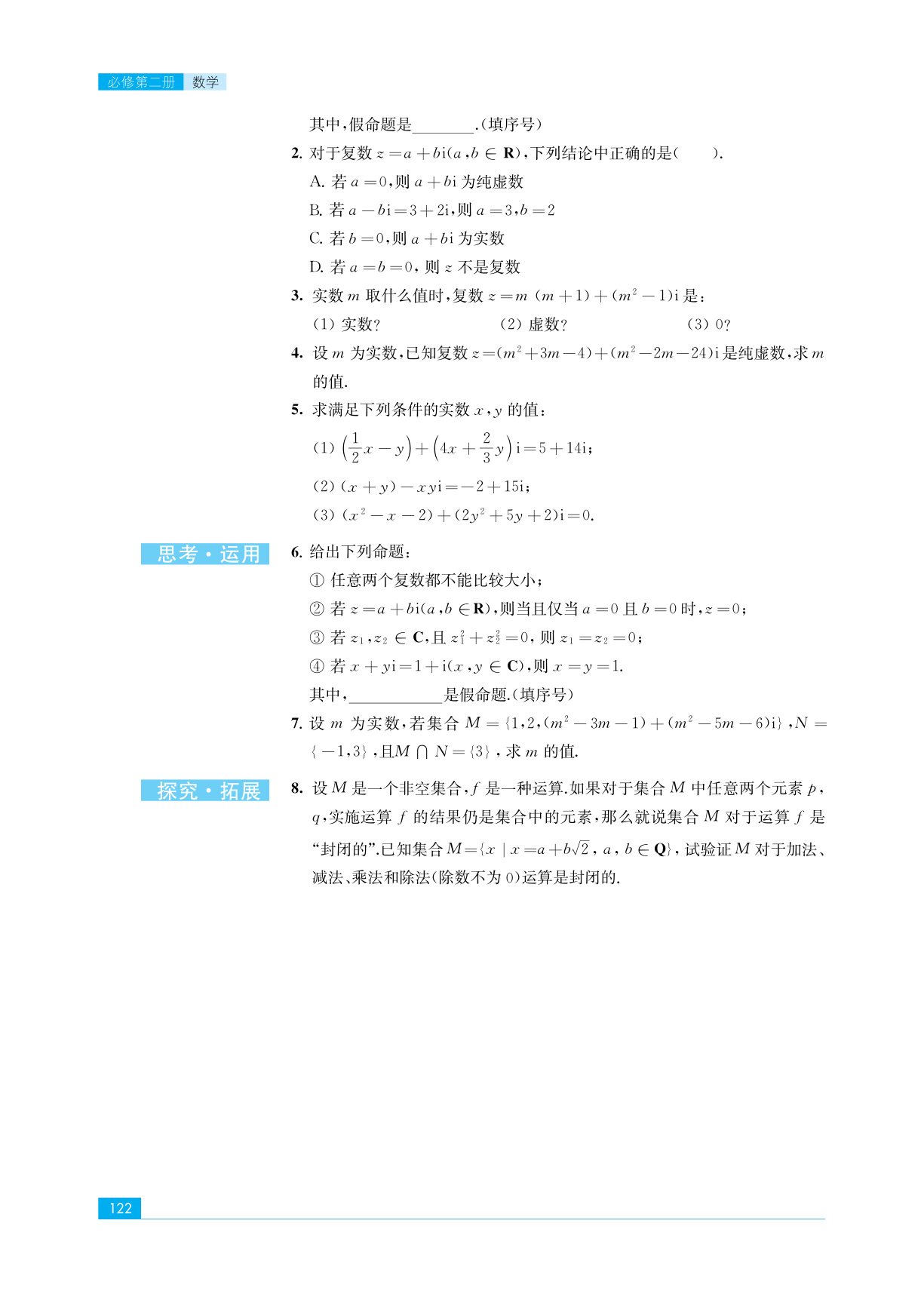 novel_7e4969650272.jpg
