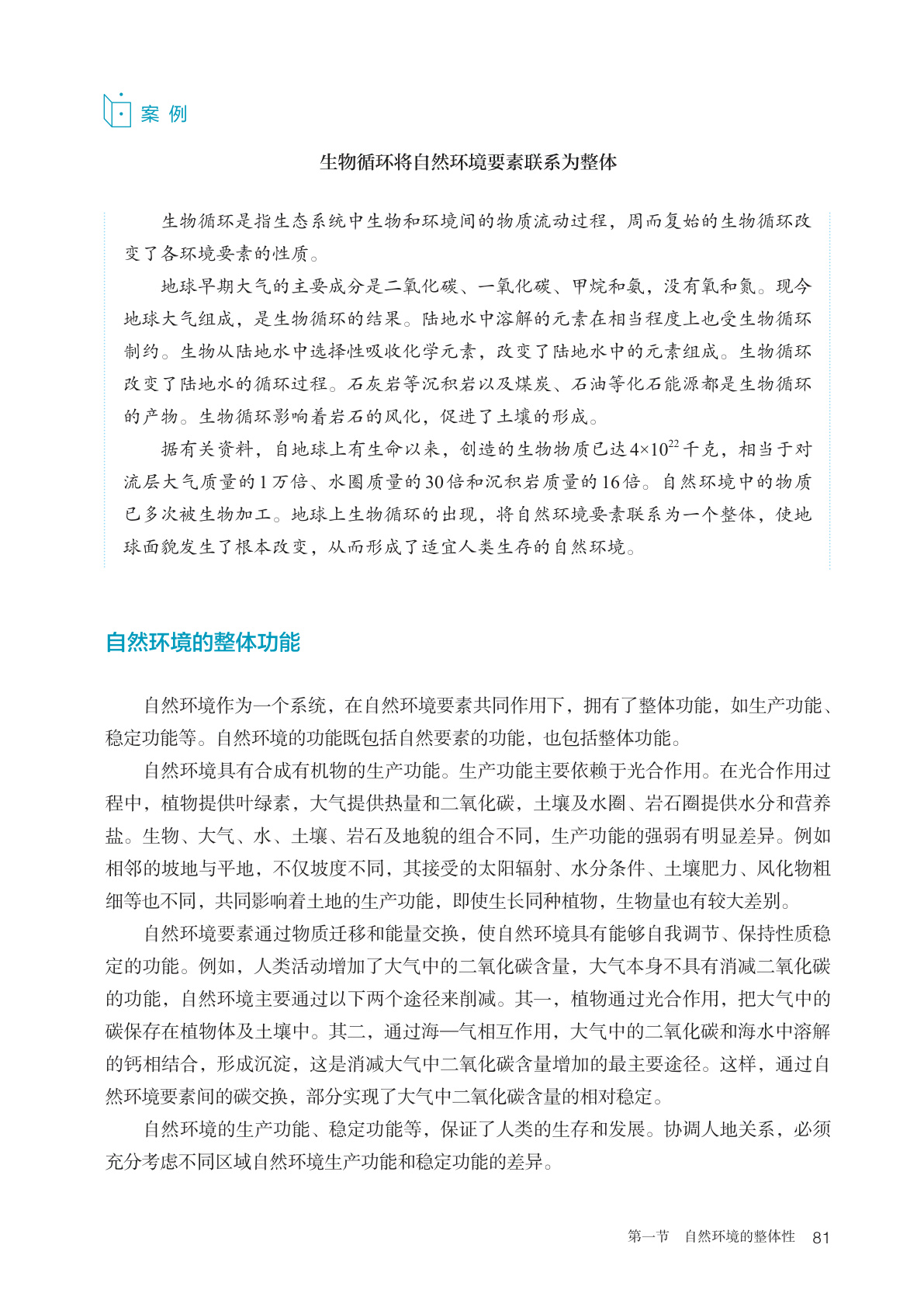 novel_32c082167a2e.jpg