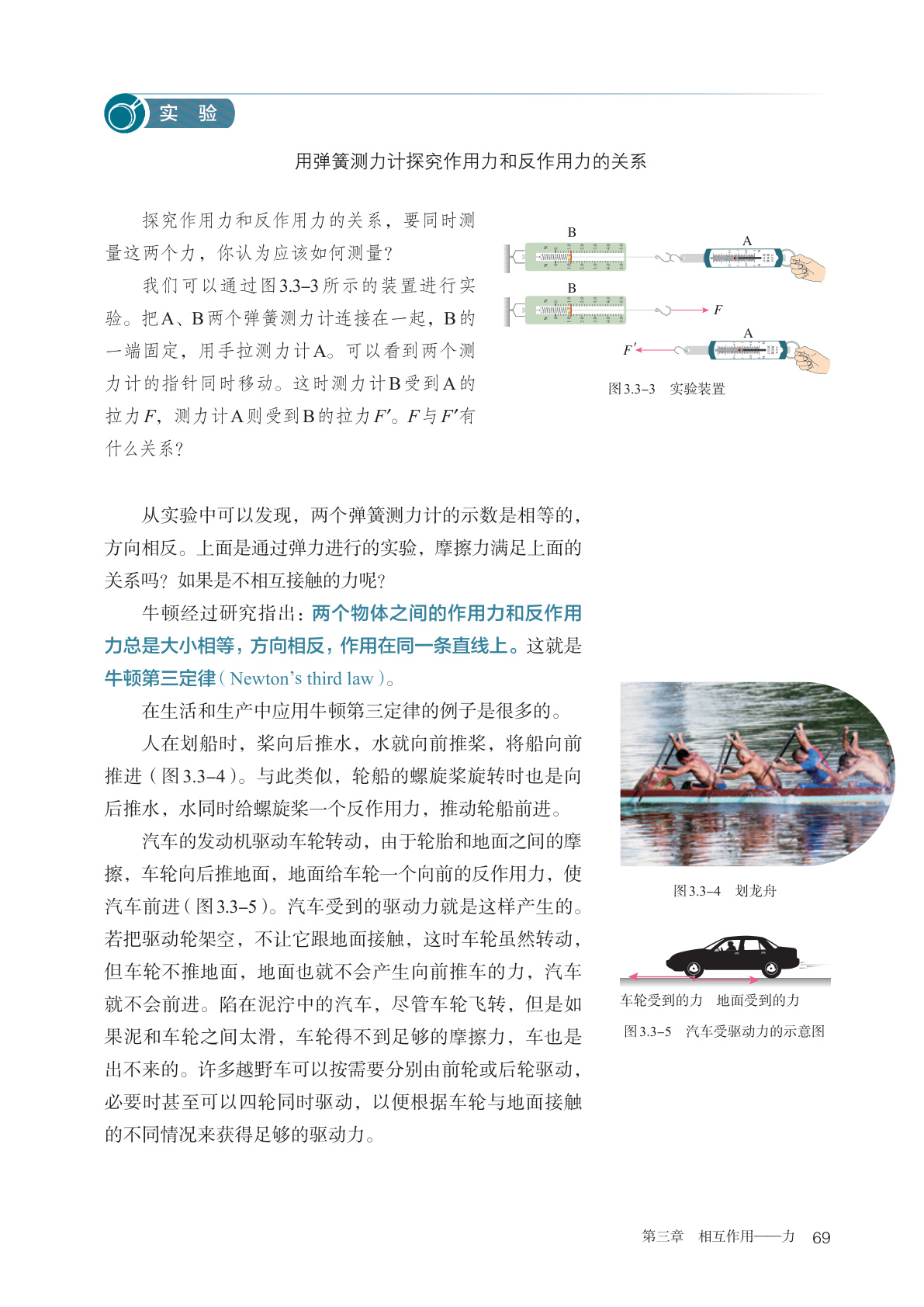 novel_5e86f56c0aef.jpg